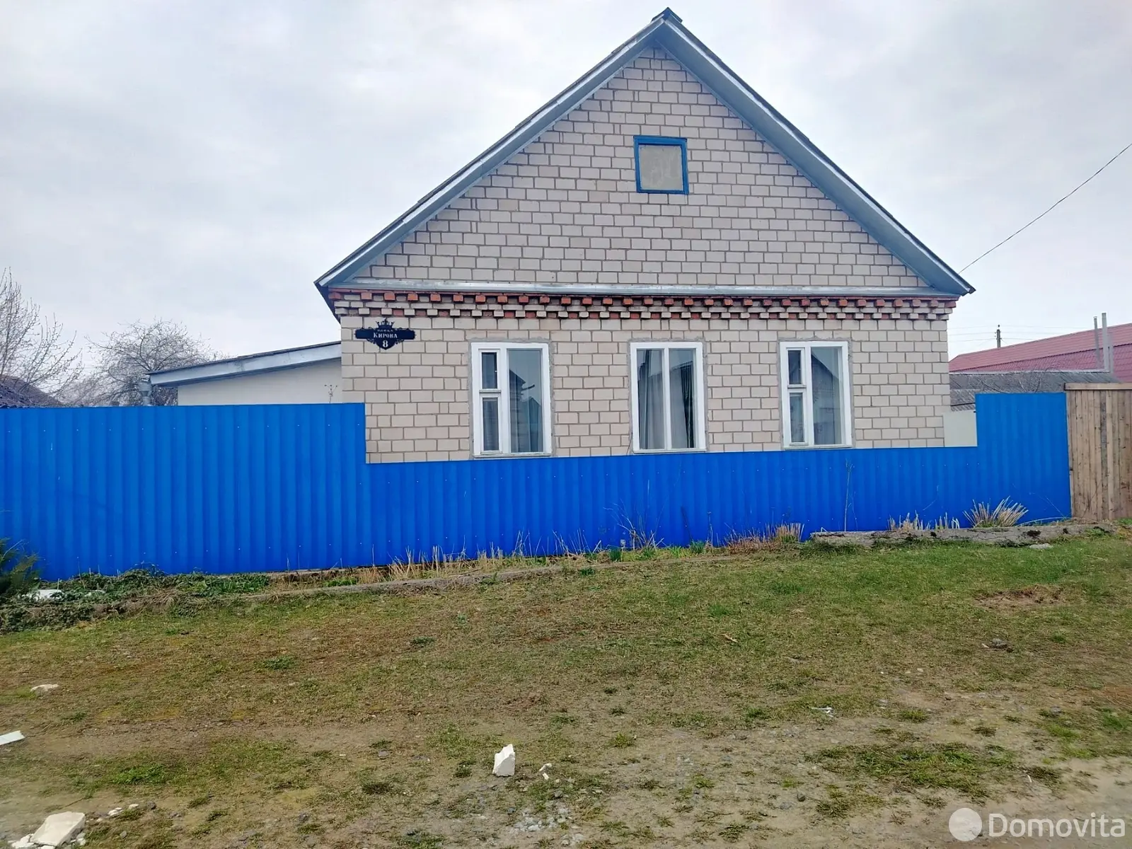 Цена продажи коттеджа, Жлобин, ул. Кирова, д. 8