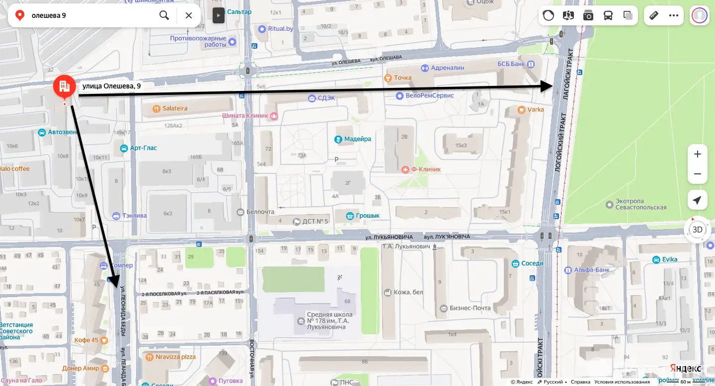 Купить офис на ул. Олешева, д. 9 в Минске, 130000USD, код 8417 - фото 26