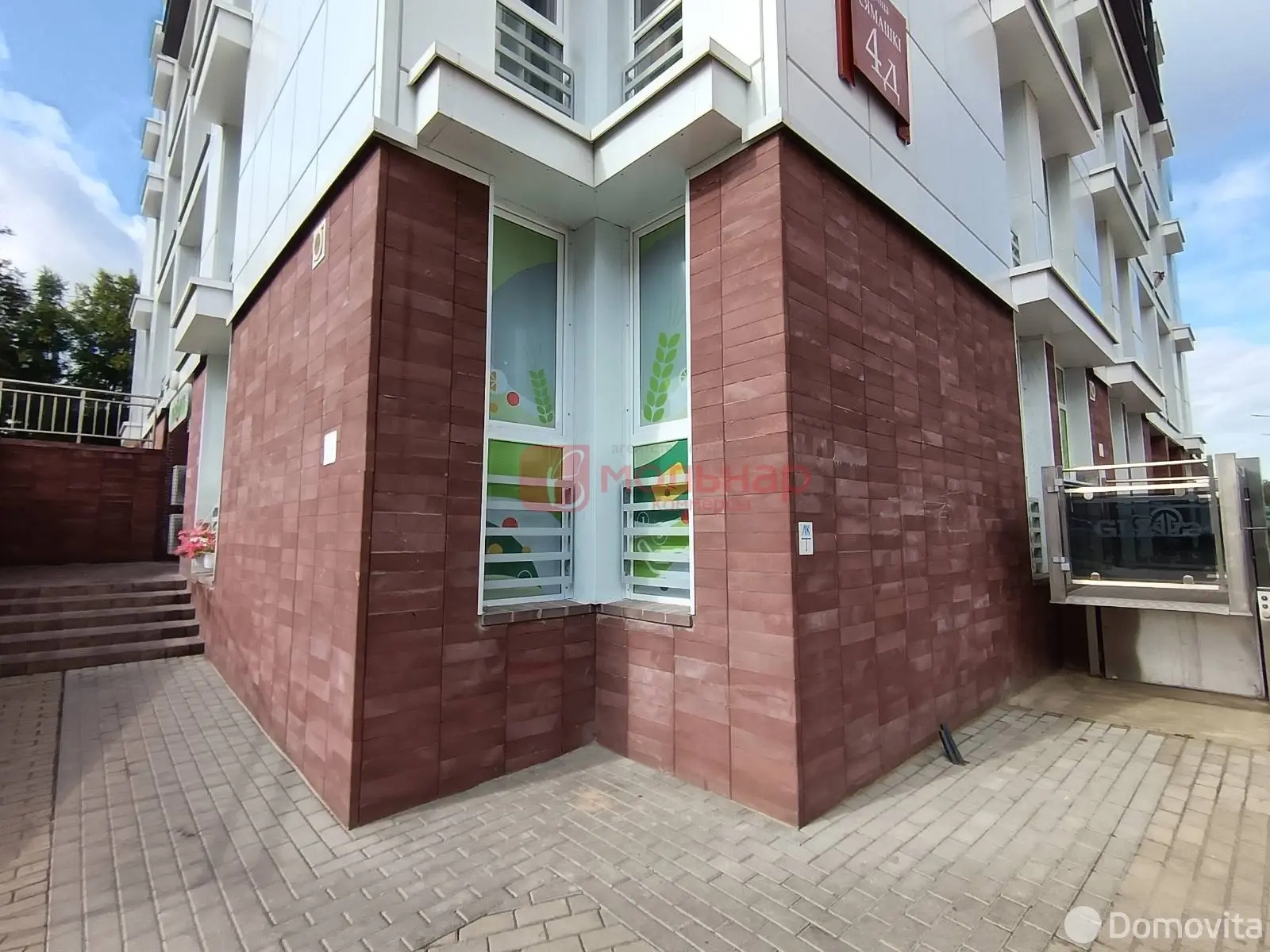 Цена продажи торгового объекта, Минск, ул. Семашко, д. 4д