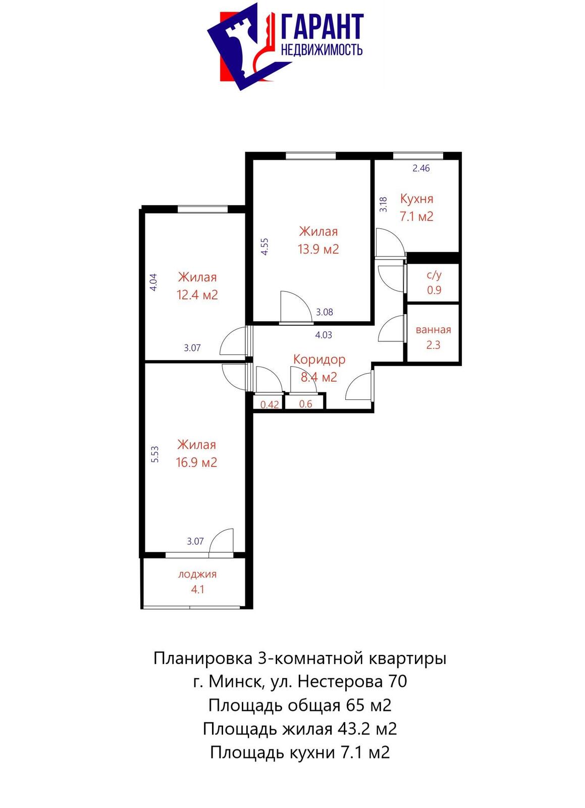 Продажа комнаты в Минске, ул. Нестерова, д. 70, цена 29000 USD, код 6809 - фото 2