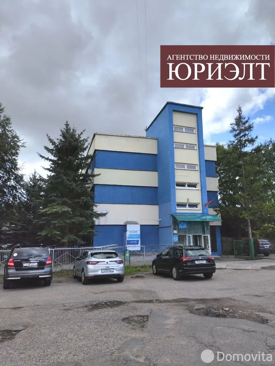 офис, Лида, ул. Фабричная, д. 12