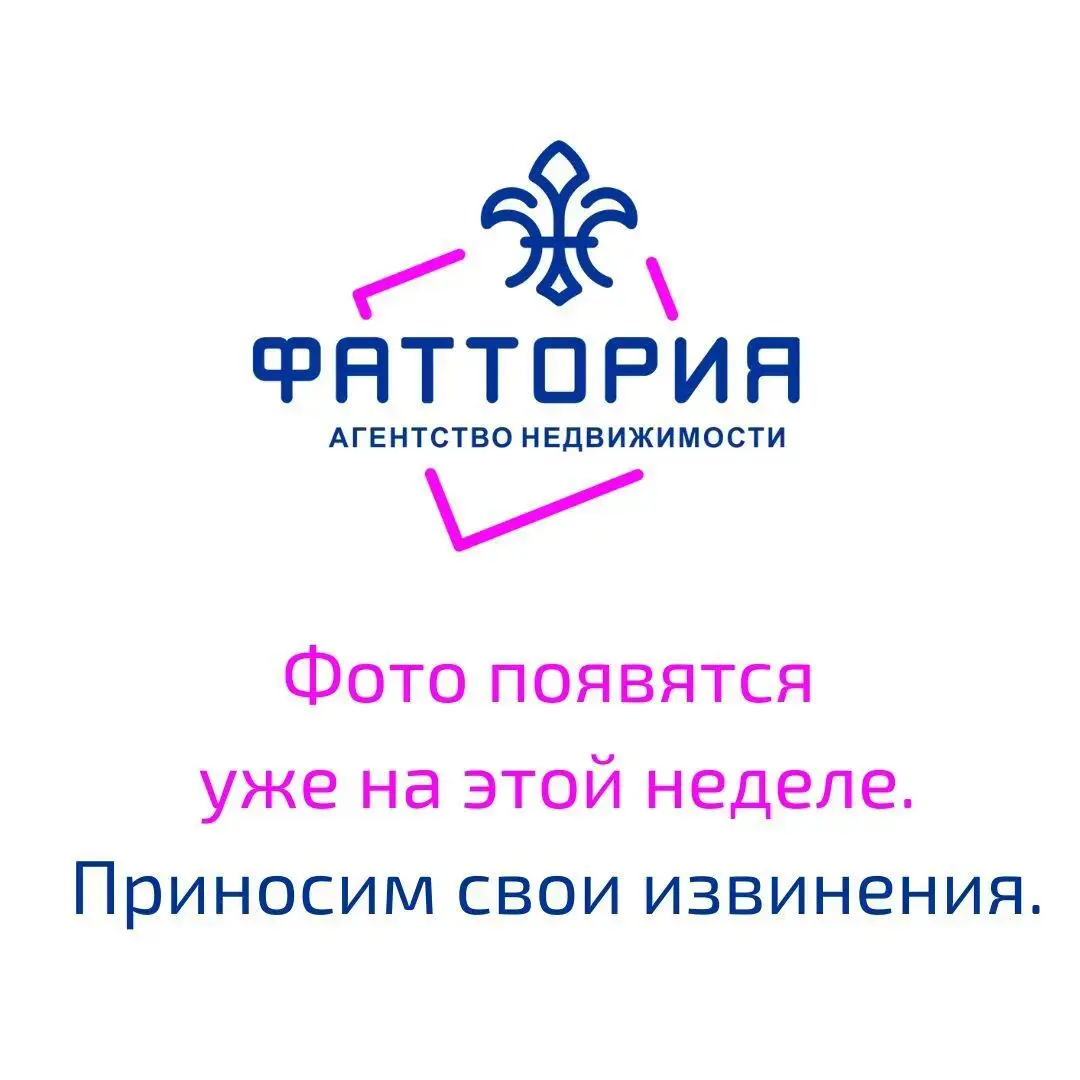 Купить комнату в Минске, ул. Брикета, д. 20, цена 55200 BYN, код 7744 - фото 3