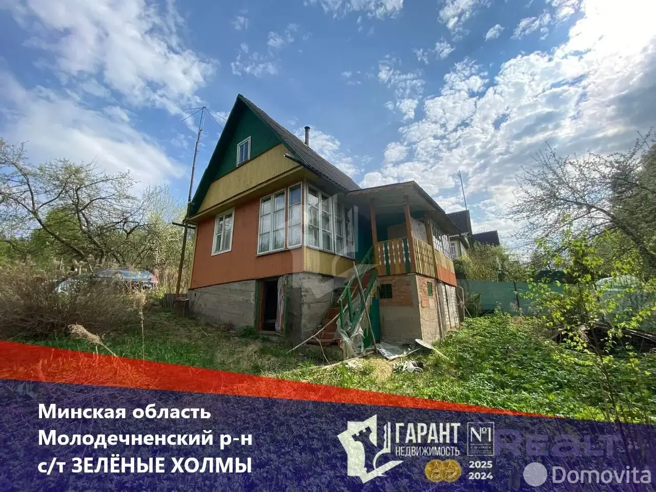 дача, Зеленые холмы-3, 