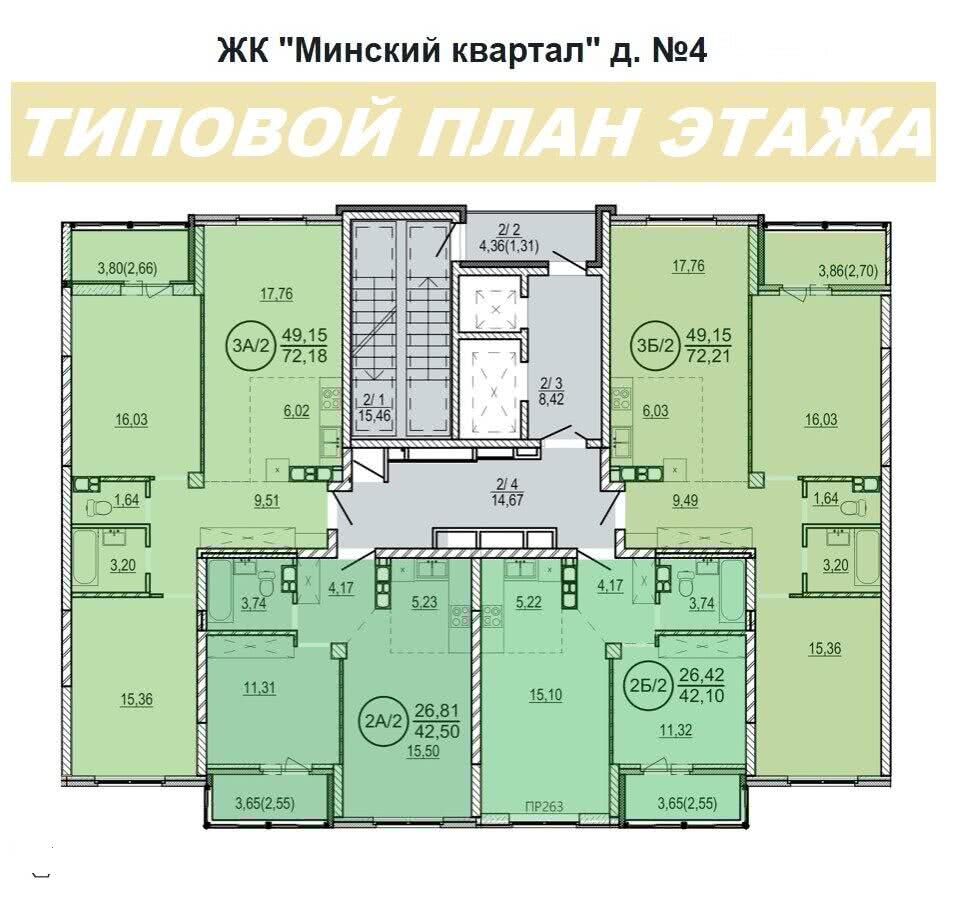 квартира, Минск, пер. Железнодорожный 1-й, д. 4, стоимость продажи 204 150 р.