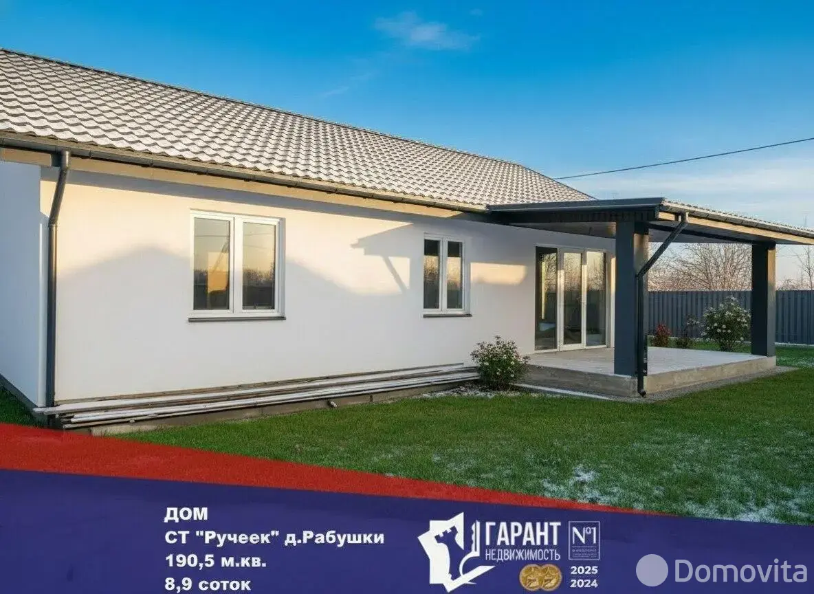 коттедж, Ручеёк, 