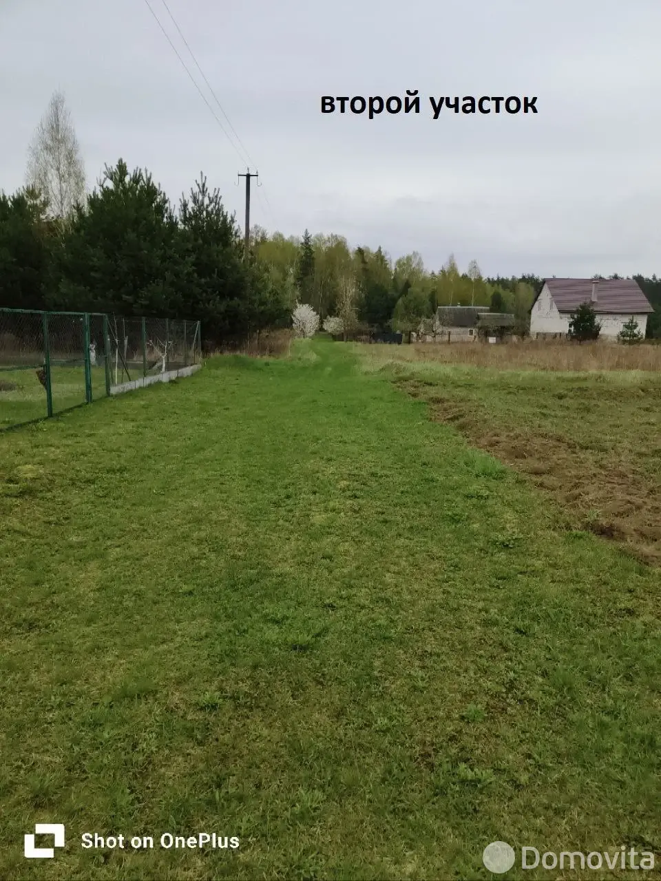 Купить земельный участок, 9 соток, Гранит-91, Минская область, 1000USD, код 570902 - фото 13