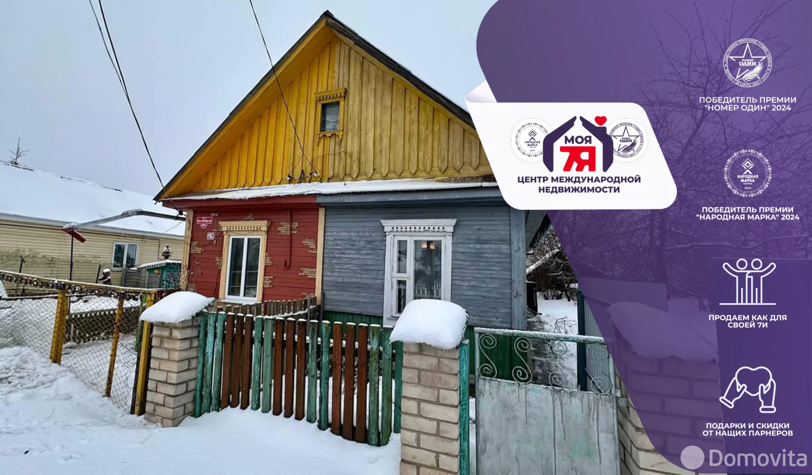 коттедж, Слуцк, ул. Козберга, д. 28 