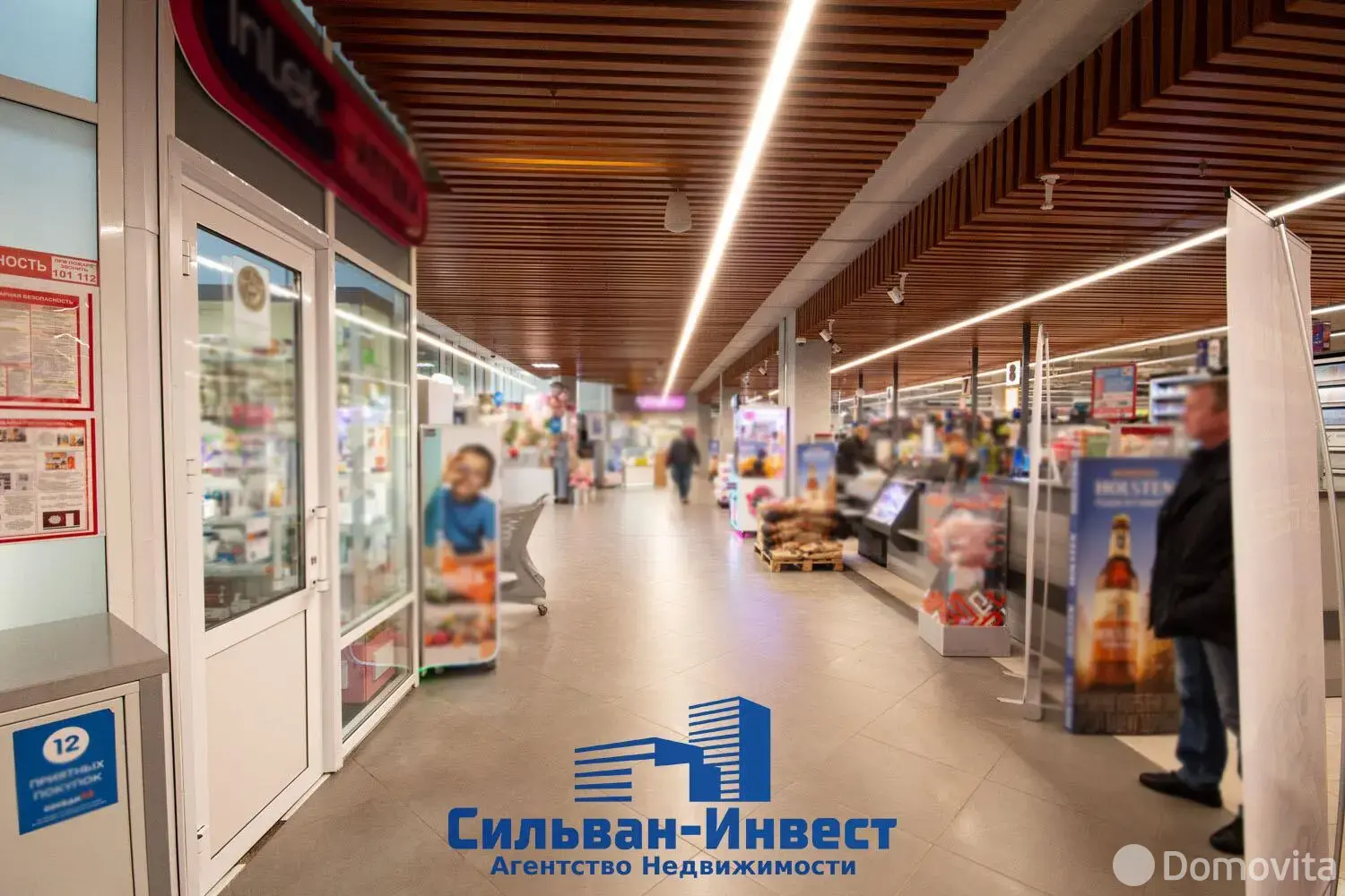 Купить торговое помещение на ул. Ложинская, д. 14 в Минске, 15246000USD, код 999033 - фото 23