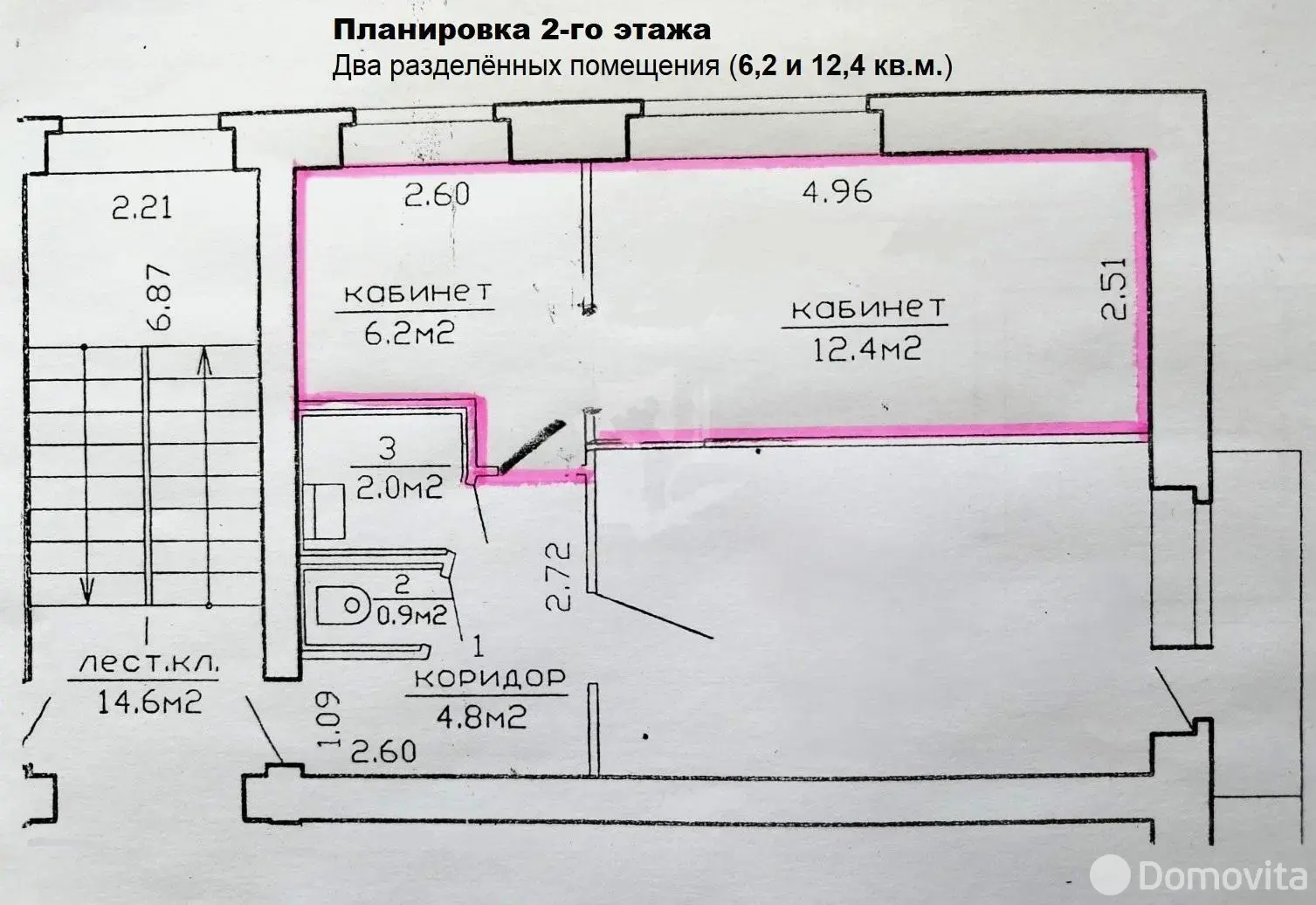 Объект сферы услуг в Минске, ул. Передовая, д. 15, код 3939 - фото 12
