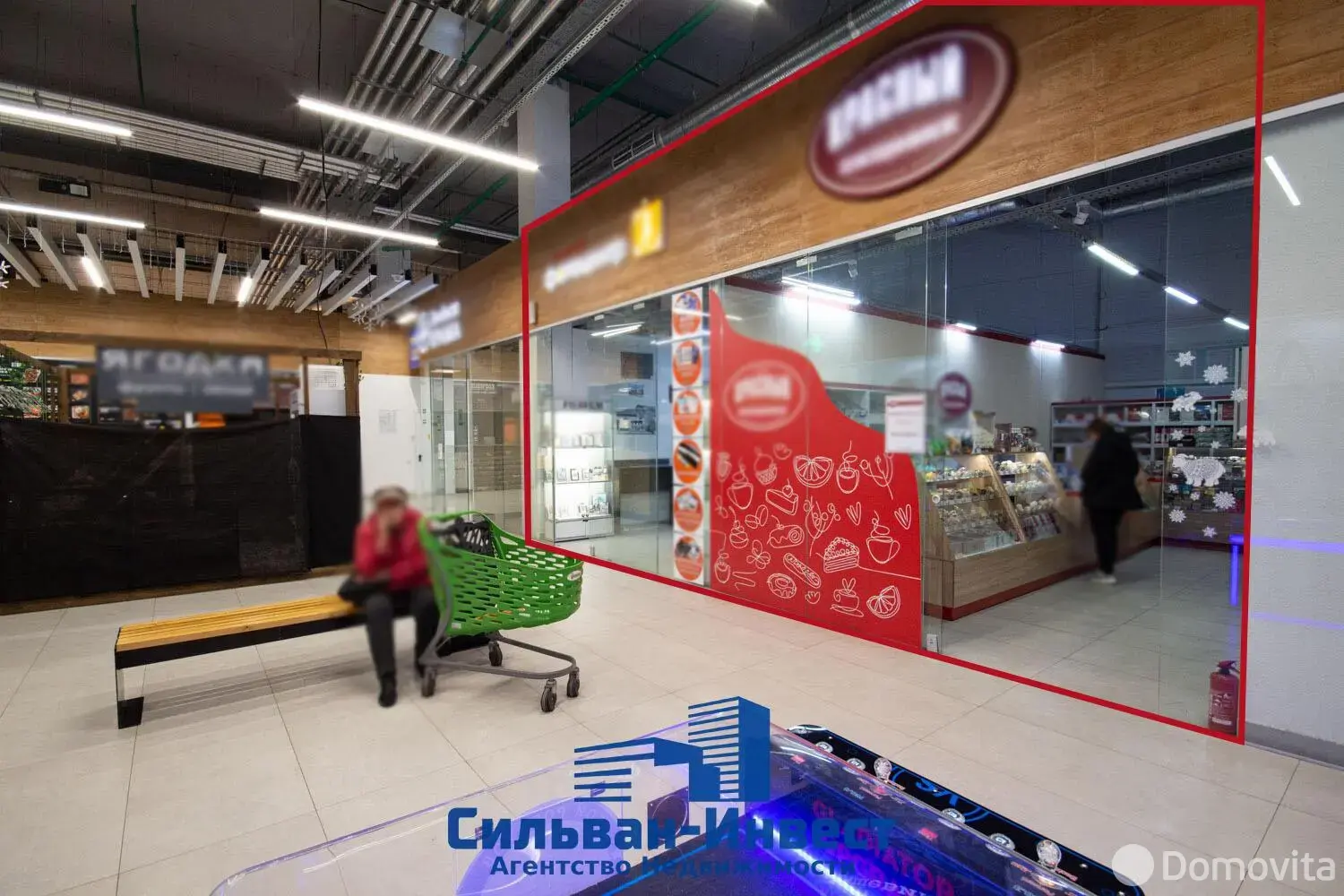 купить торговый объект, Минск, ул. Рудобельская, д. 3