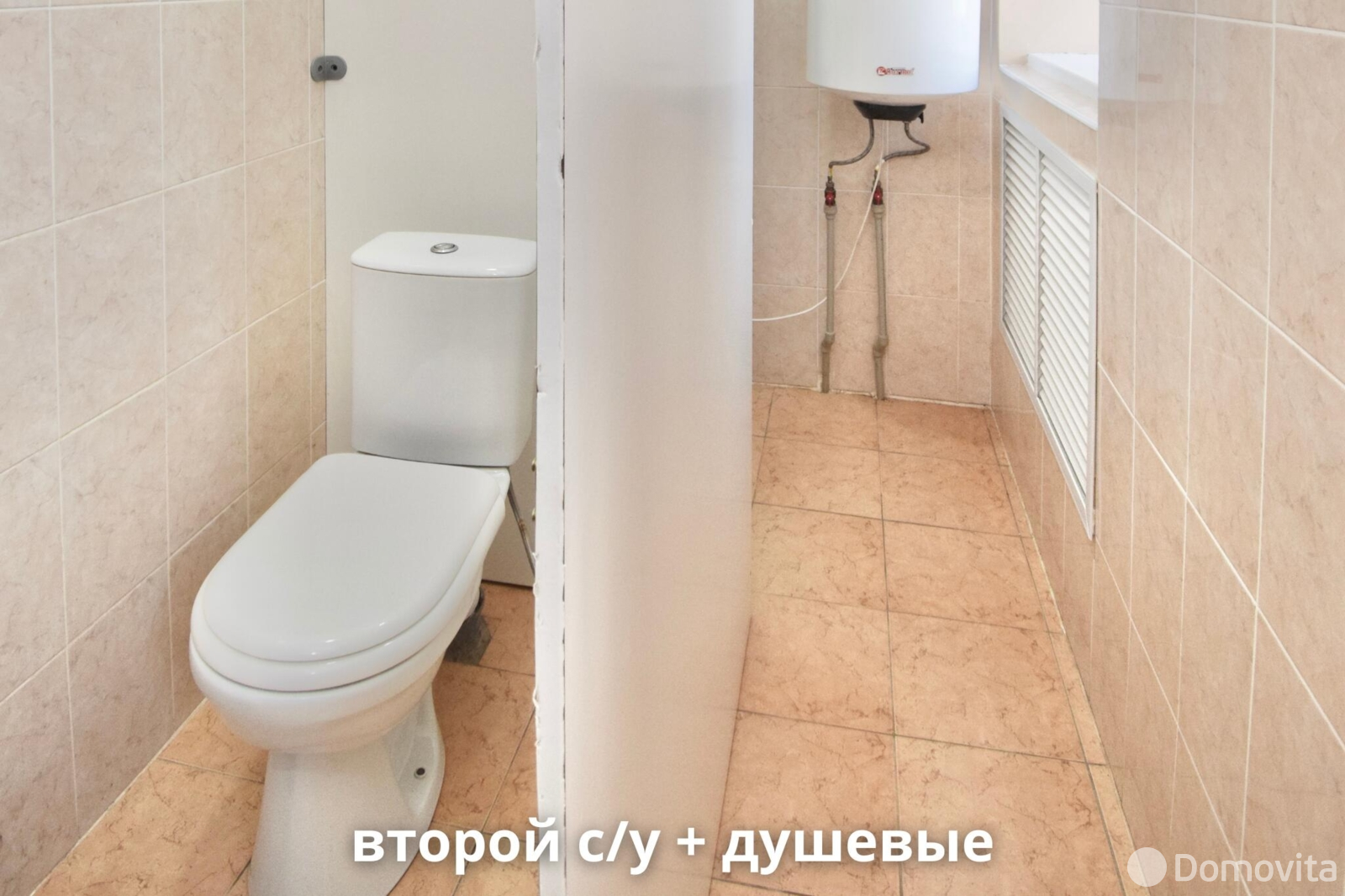 Купить офис на ул. Школьная, д. 51 в Костюках, 218500BYN, код 10450 - фото 32