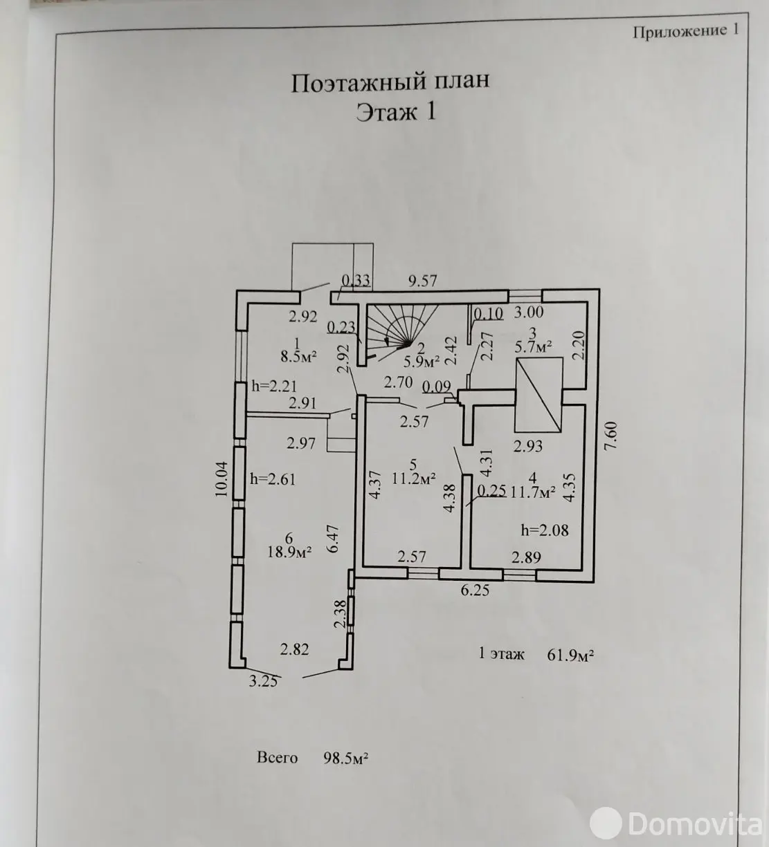 Купить 2-этажную дачу в Лятохах Витебская область, 42000USD, код 185475 - фото 15