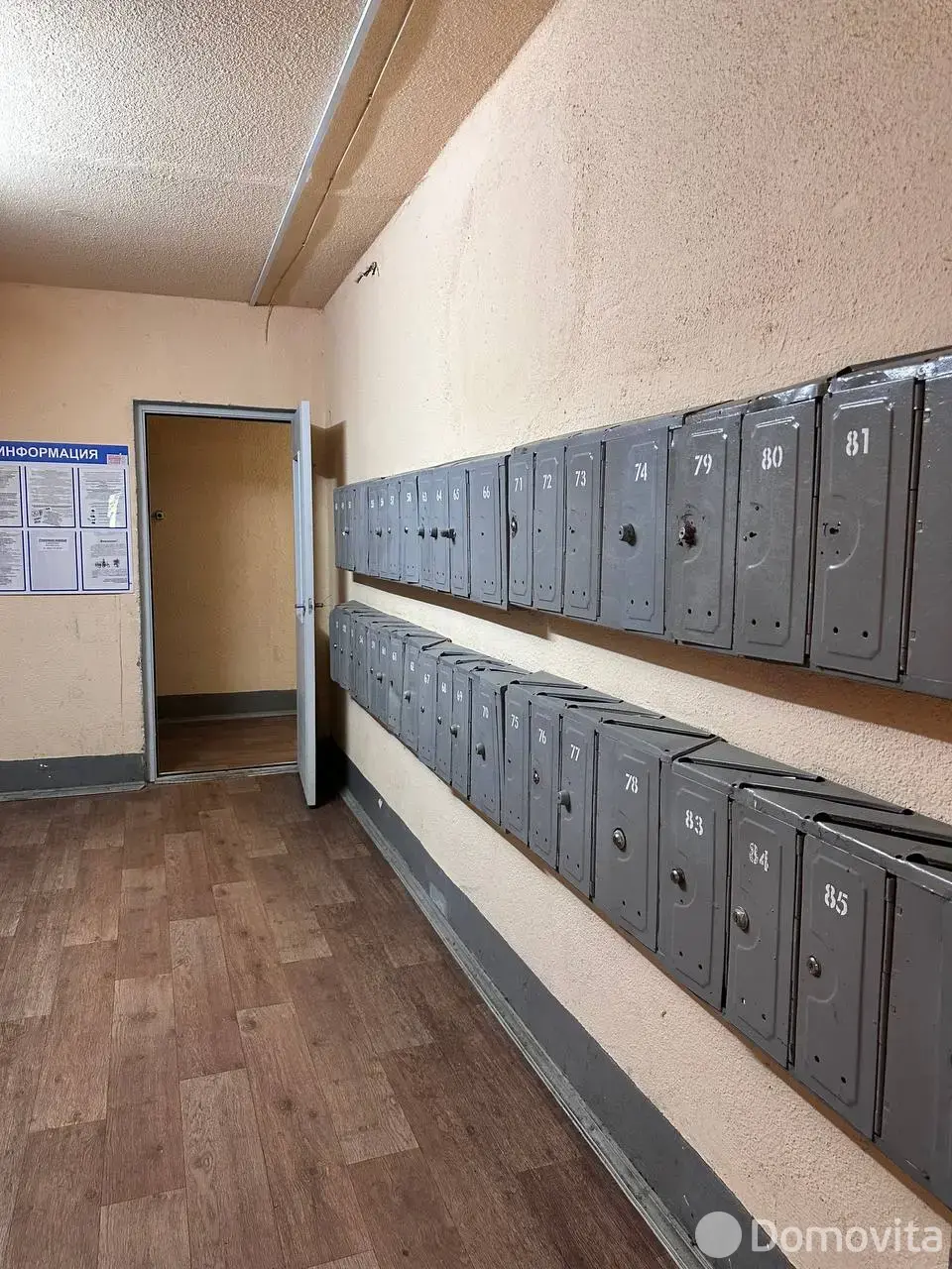  Комната