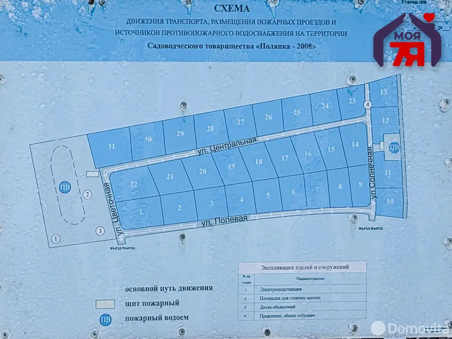 Купить земельный участок, 11 соток, Полянка, Минская область, 85000USD, код 571486 - фото 24