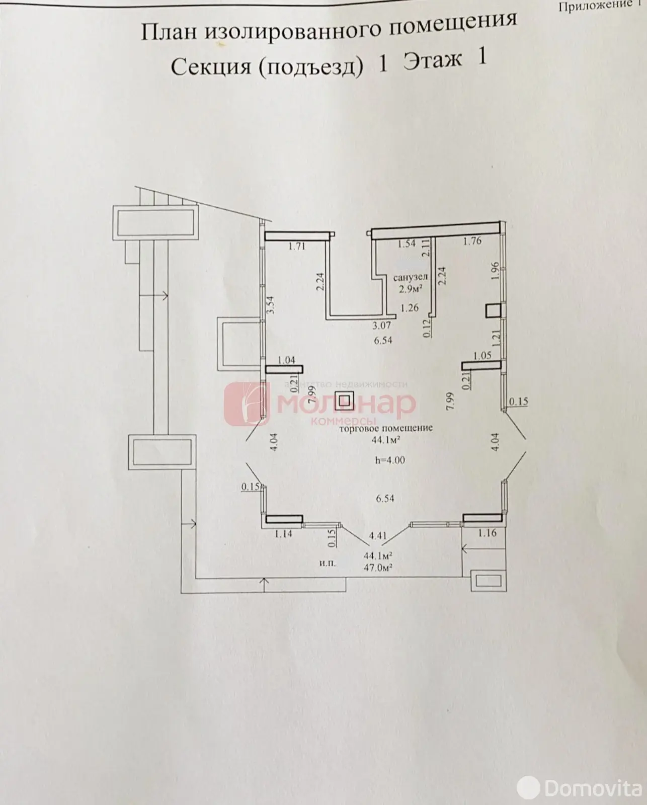 Аренда торговой точки на ул. Игоря Лученка, д. 30 в Минске, 846USD, код 966533 - фото 26