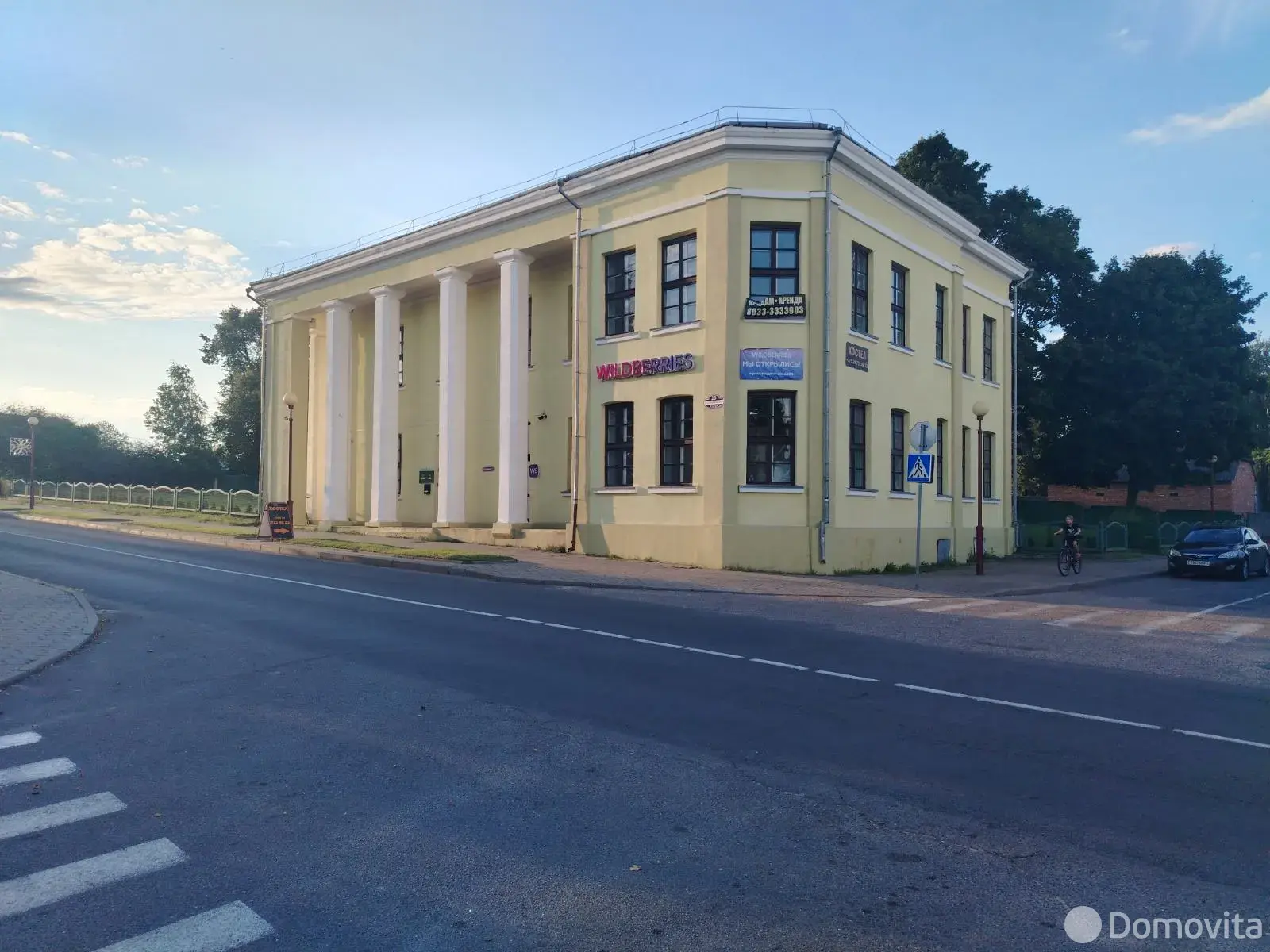 Цена продажи объекта сферы услуг, Мир, ул. Красноармейская, д. 20