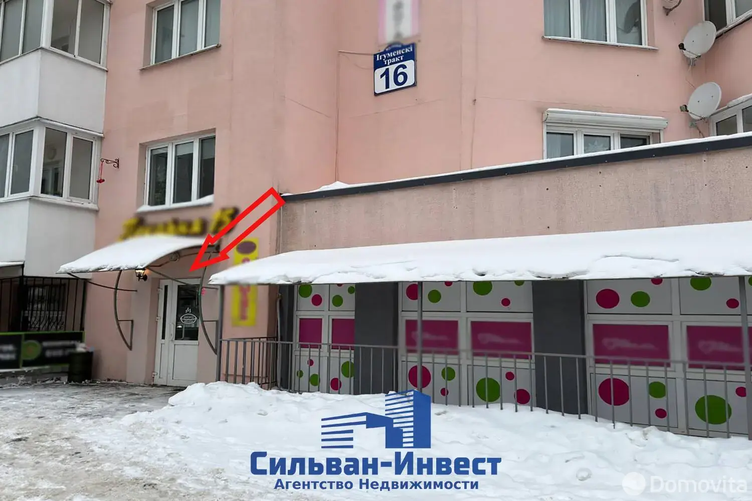 Купить торговое помещение на Игуменский тр-т, д. 16 в Минске, 283750USD, код 996910 - фото 5