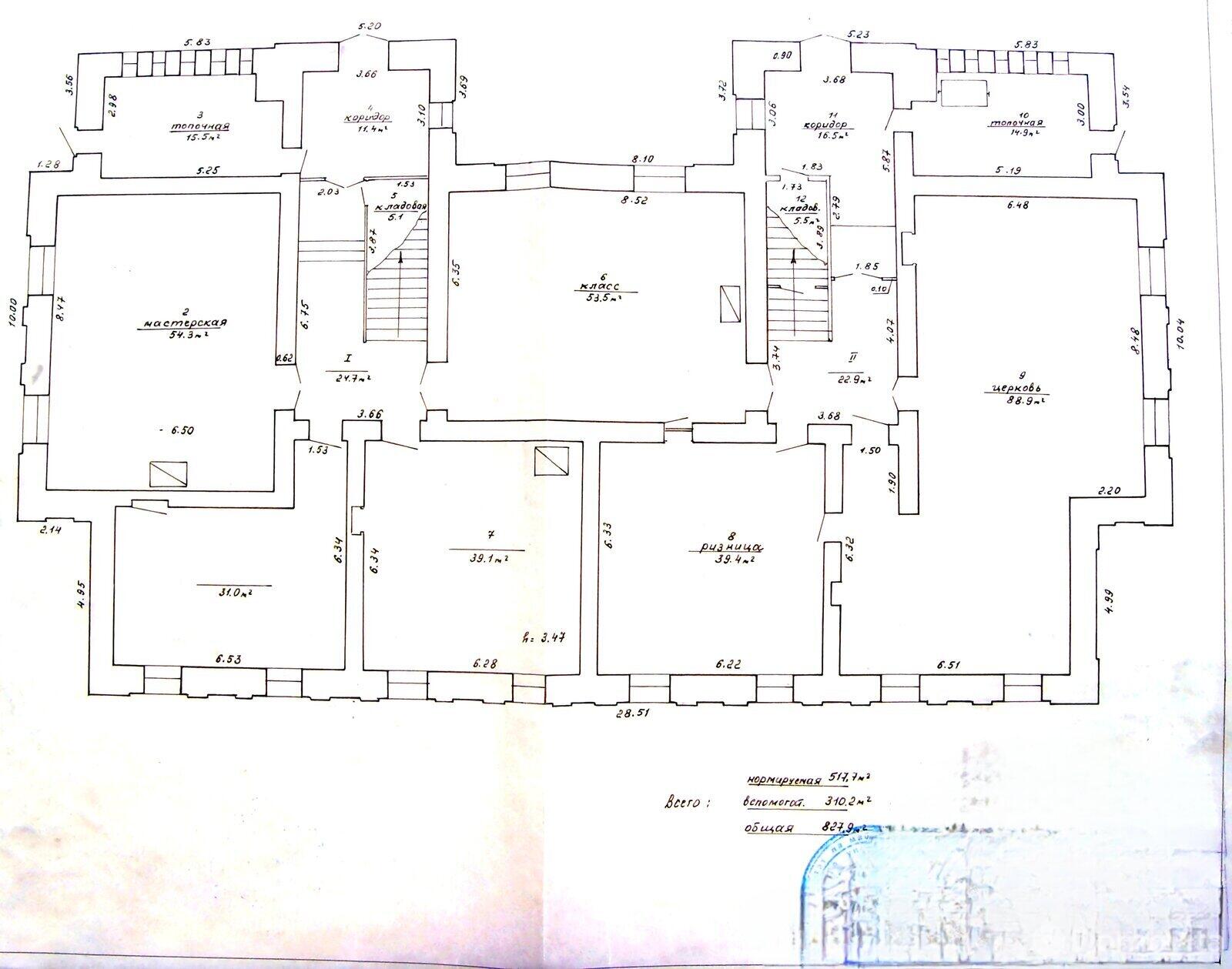 Купить офис на ул. Аллейная, д. 13 в Волковыске, 69000USD, код 7237 - фото 26