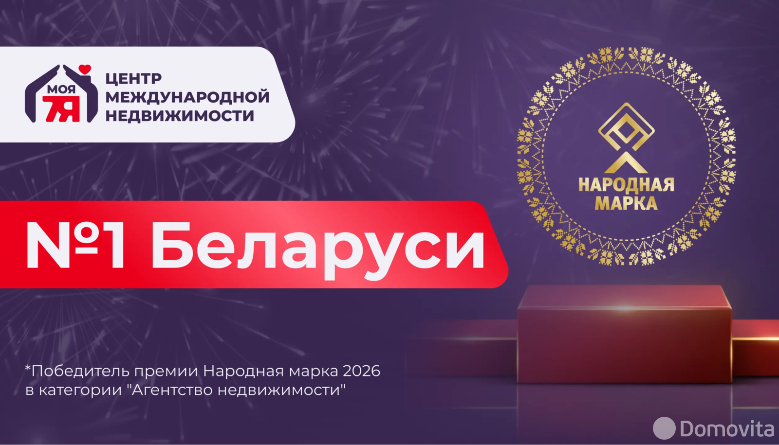 участок, Чуриловичи, - лучшее предложение