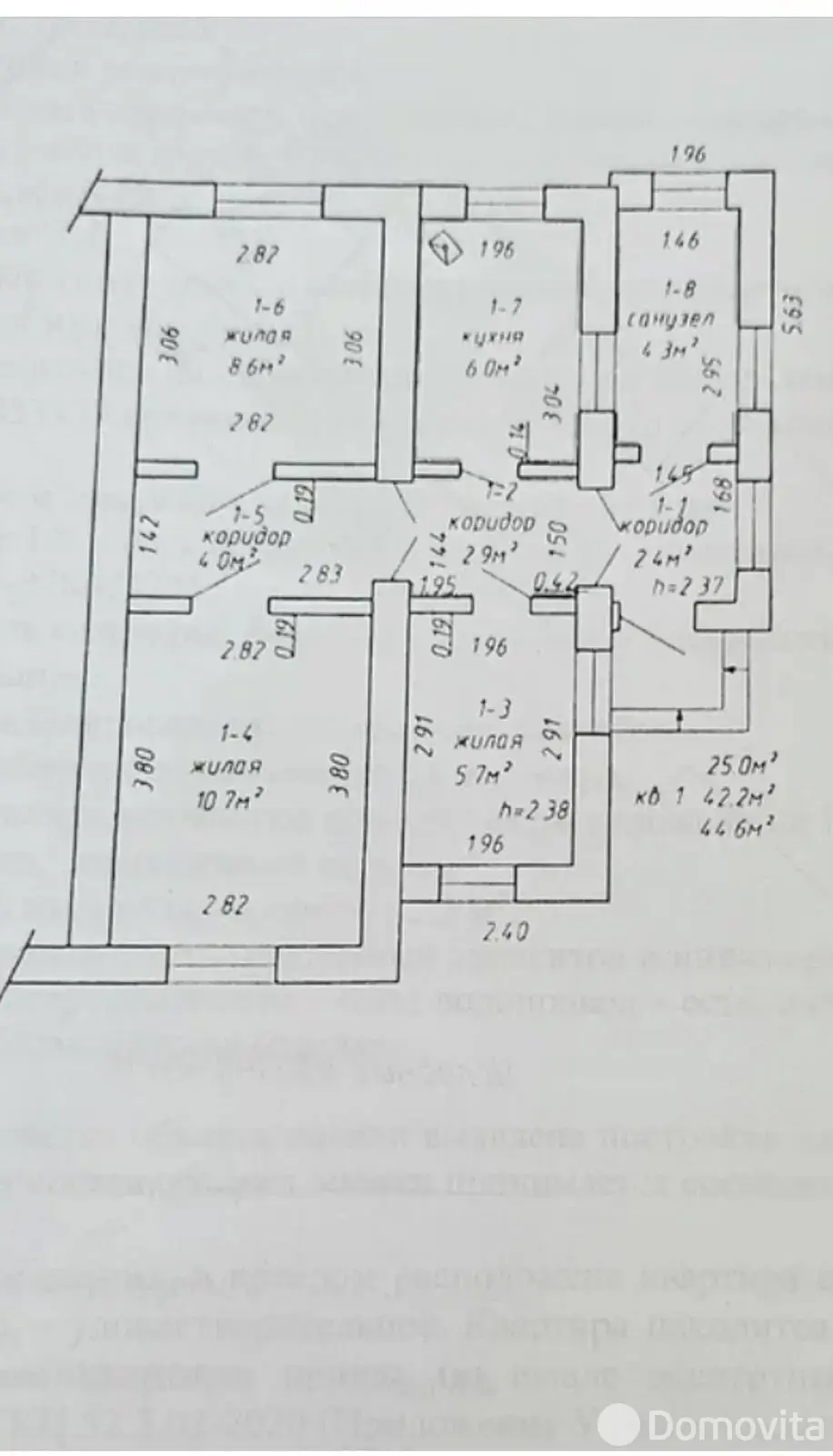 коттедж, Минск, ул. Алтайская, д. 115 