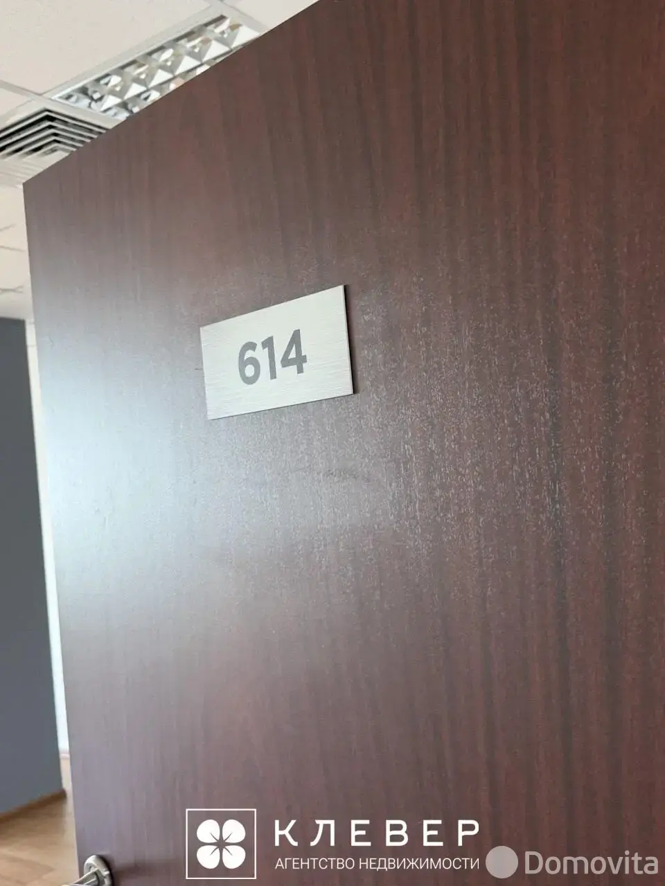 Стоимость аренды офиса, Минск, пр-т Партизанский, д. 178/2