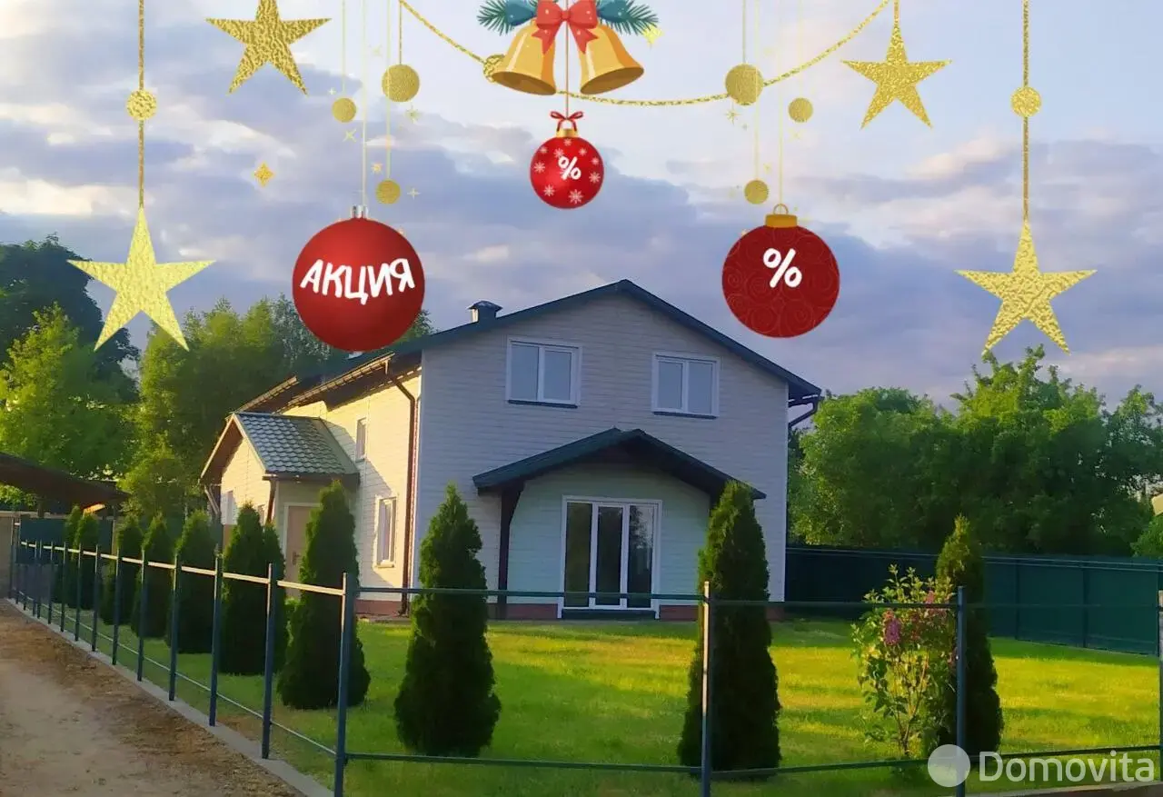 Стоимость продажи дома, Гузгаловка, д. 20/А