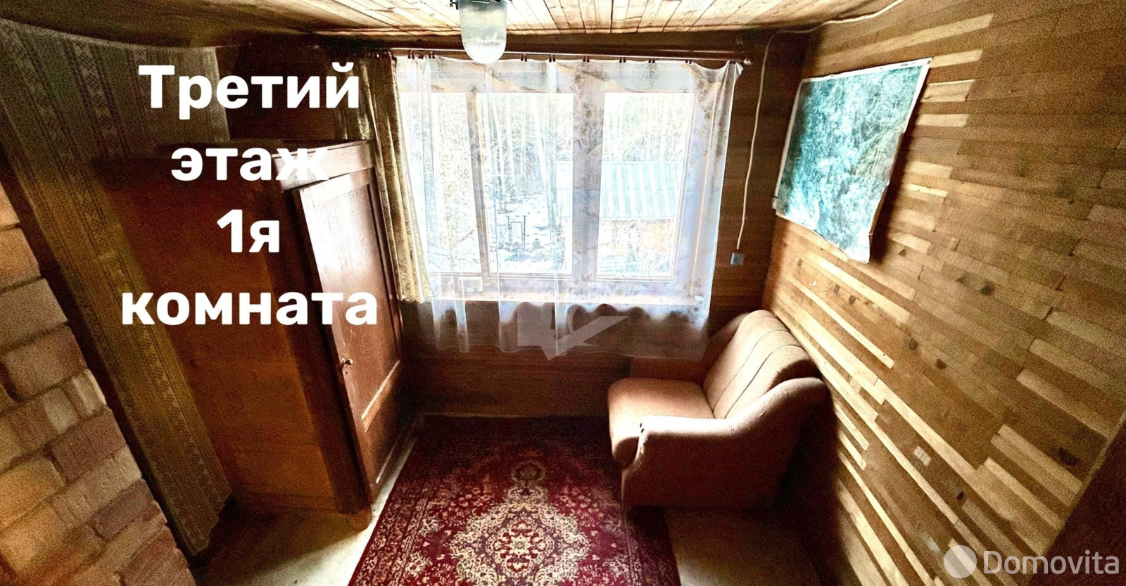 Продажа 3-этажной дачи в ПРАМЕНЬ-ПТМ Минская область, 22500USD, код 185271 - фото 27