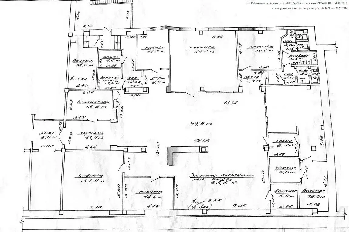 Объект сферы услуг в Минске, пр-т Независимости, д. 95, код 2791 - фото 5