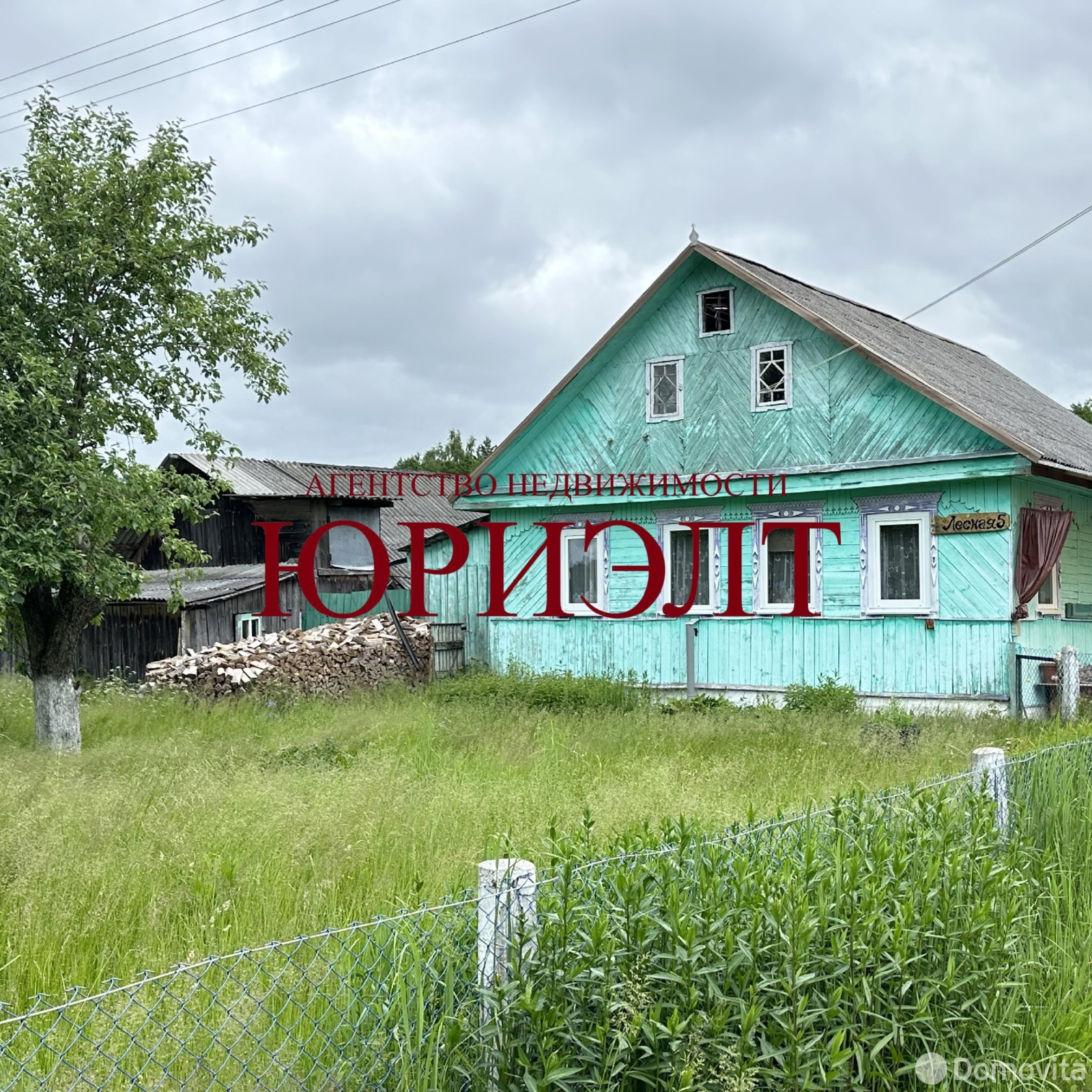 дом, Зеленый Остров, ул. Лесная, д. 5 - лучшее предложение