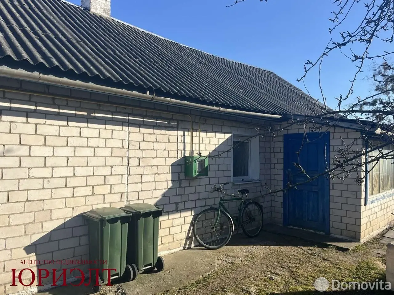 Цена продажи дома, Узда, ул. Пролетарская, д. 9