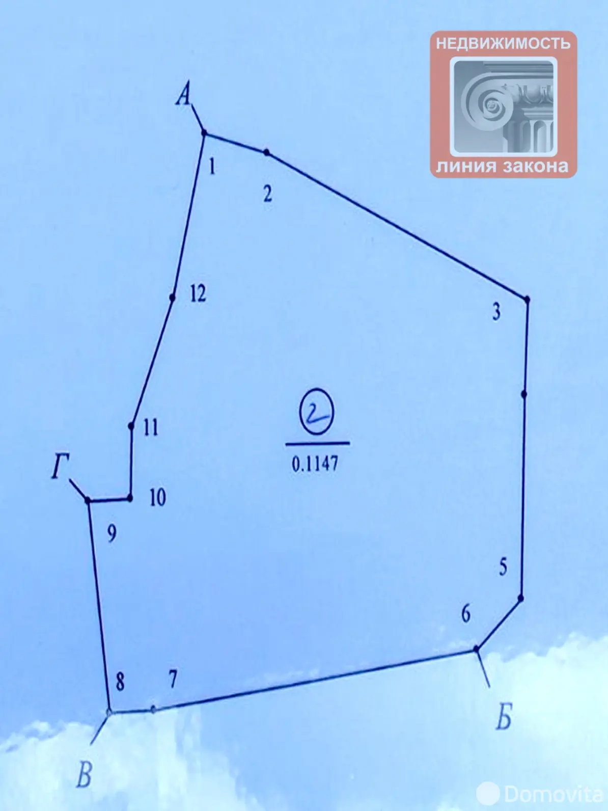 купить участок, Гомель, ул. Поперечная 4-я
