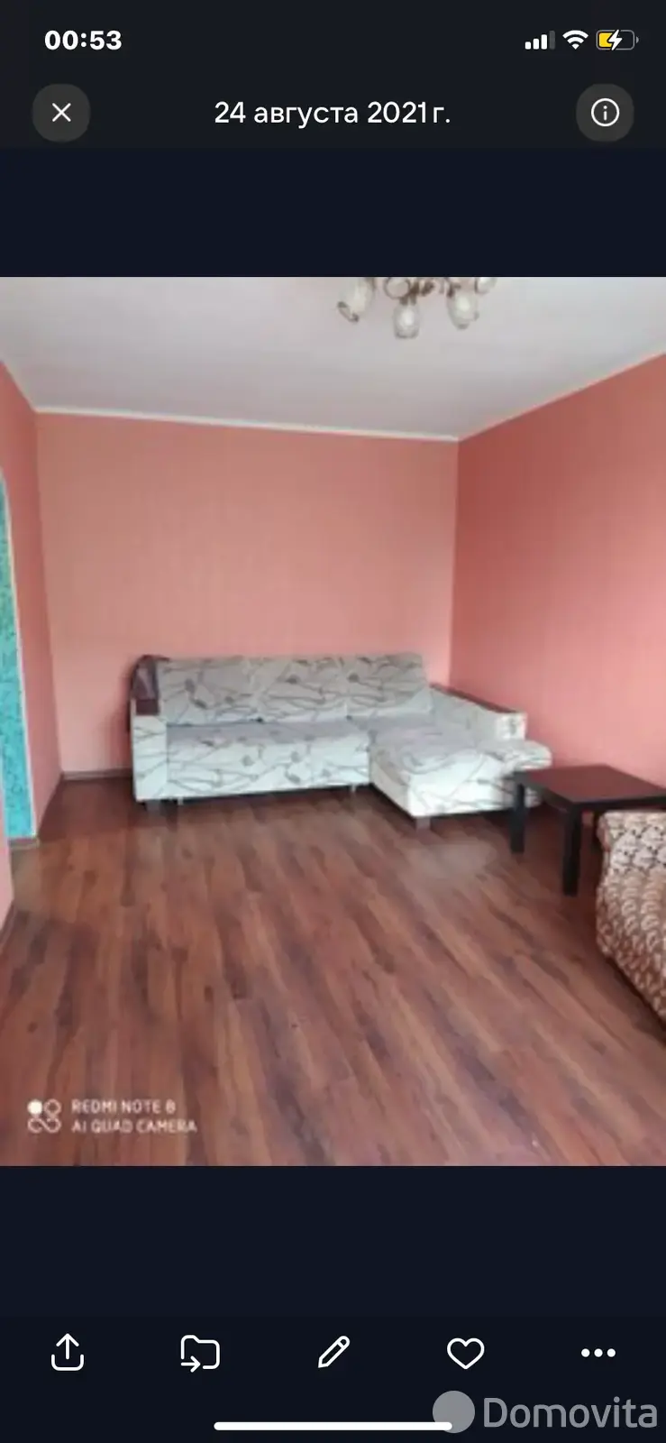 квартира, Новополоцк, ул. Дружбы, д. 17