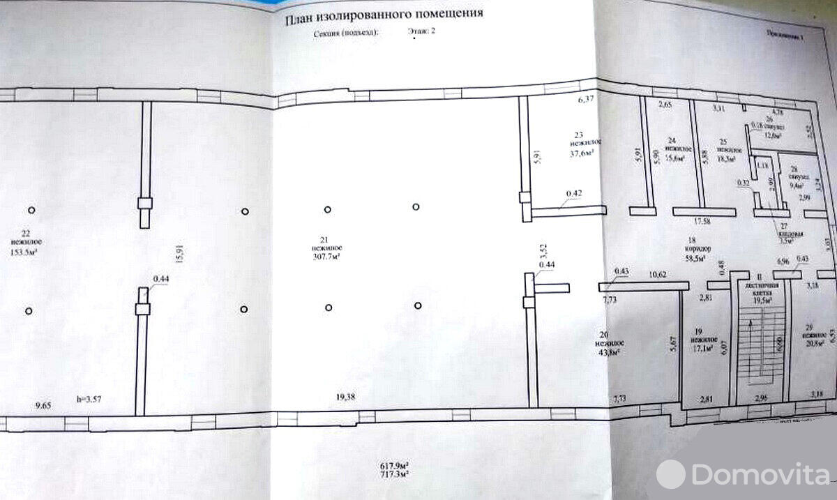 склад, Заслоново, , стоимость продажи 559 836 р.