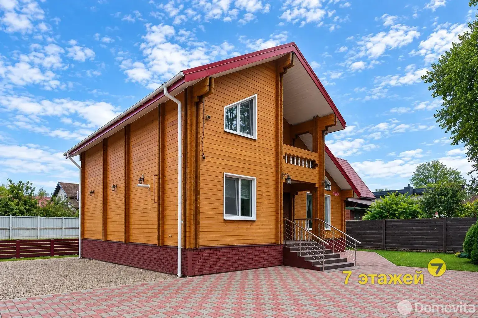 дом, Ветеран войны, 