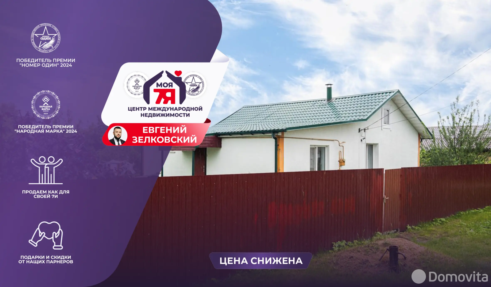 дом, Королево, ул. Южная