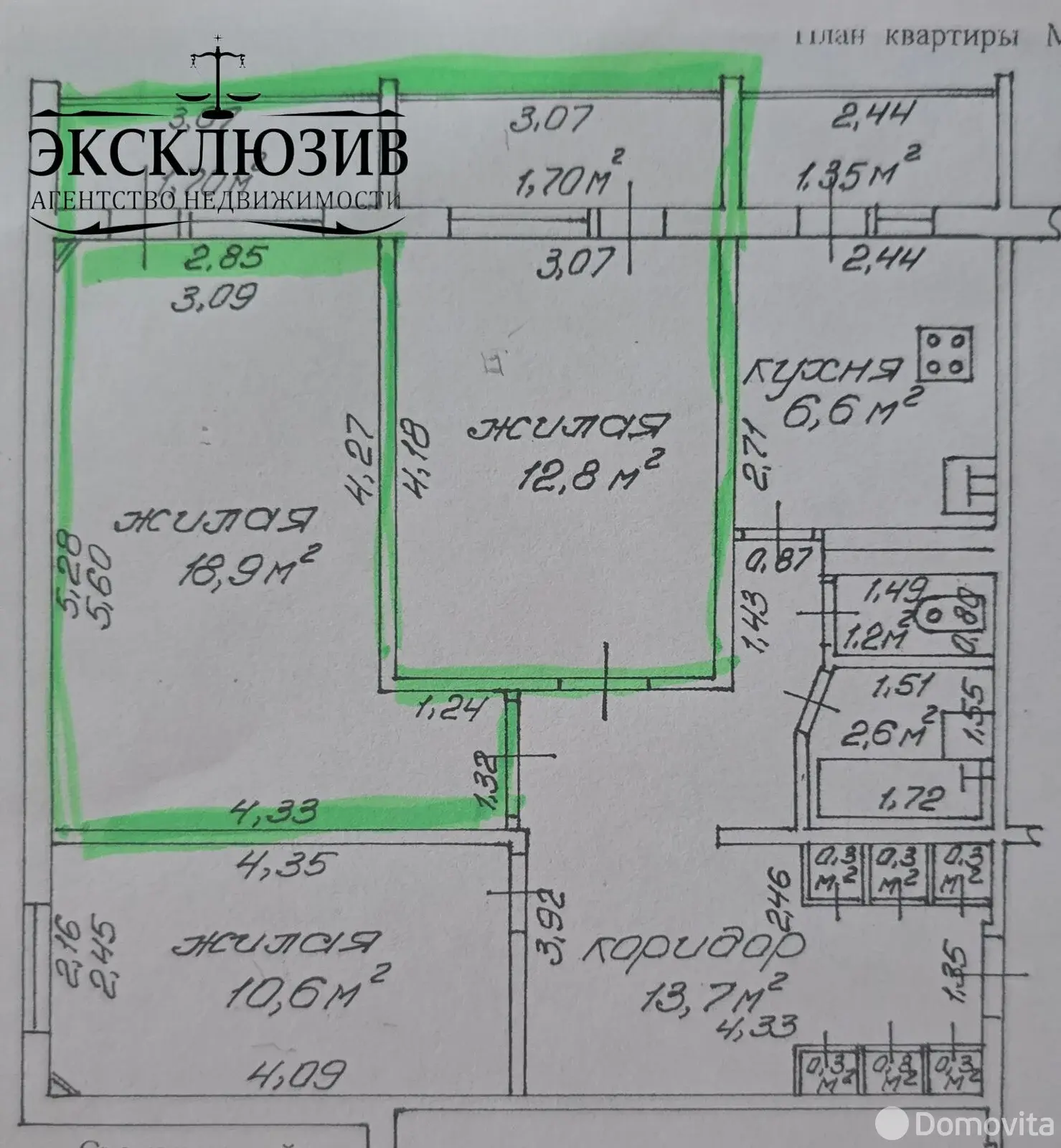 Купить комнату в Гомеле, ул. Малайчука, д. 39, цена 95000 BYN, код 7781 - фото 9