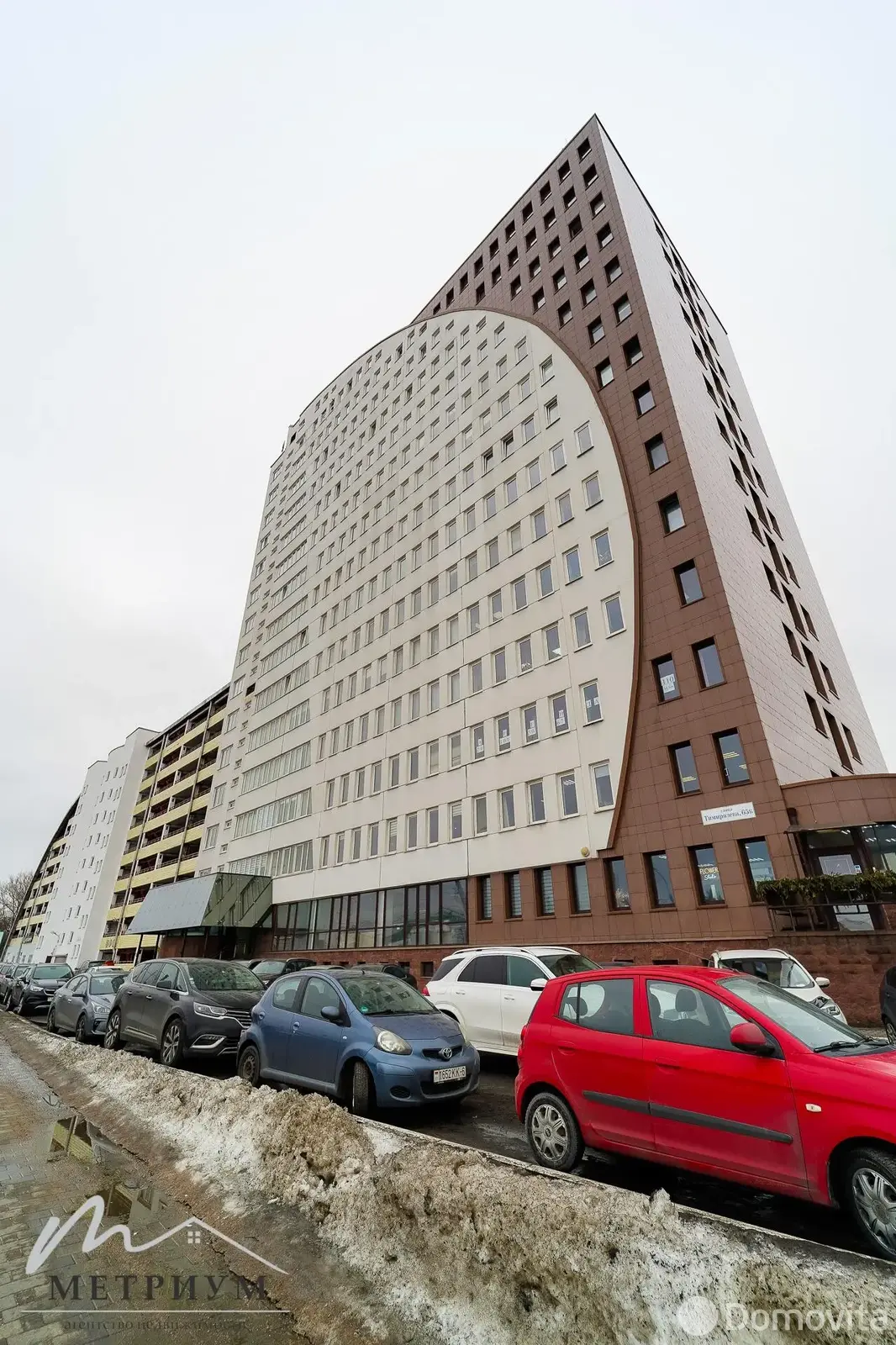 Цена продажи офиса, Минск, ул. Тимирязева, д. 65/Б