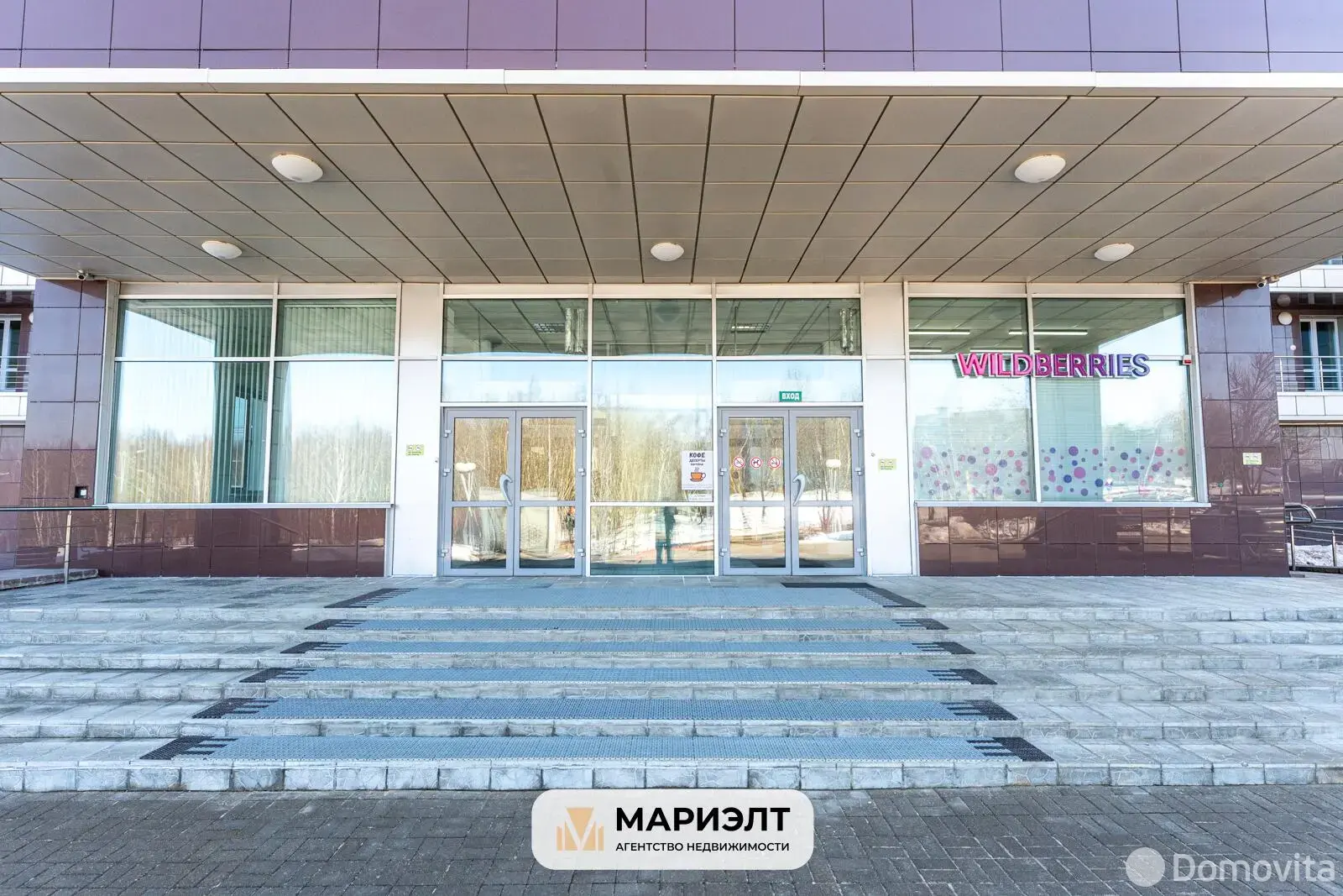 офис, Минск, ул. Академика Купревича, д. 14, стоимость аренды 10 937 р./мес.