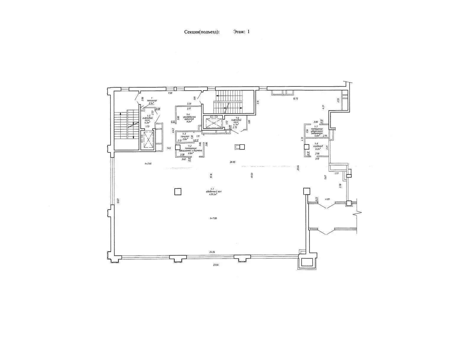 Аренда офиса на ул. Интернациональная, д. 38 в Минске, 93650EUR, код 16014 - фото 41