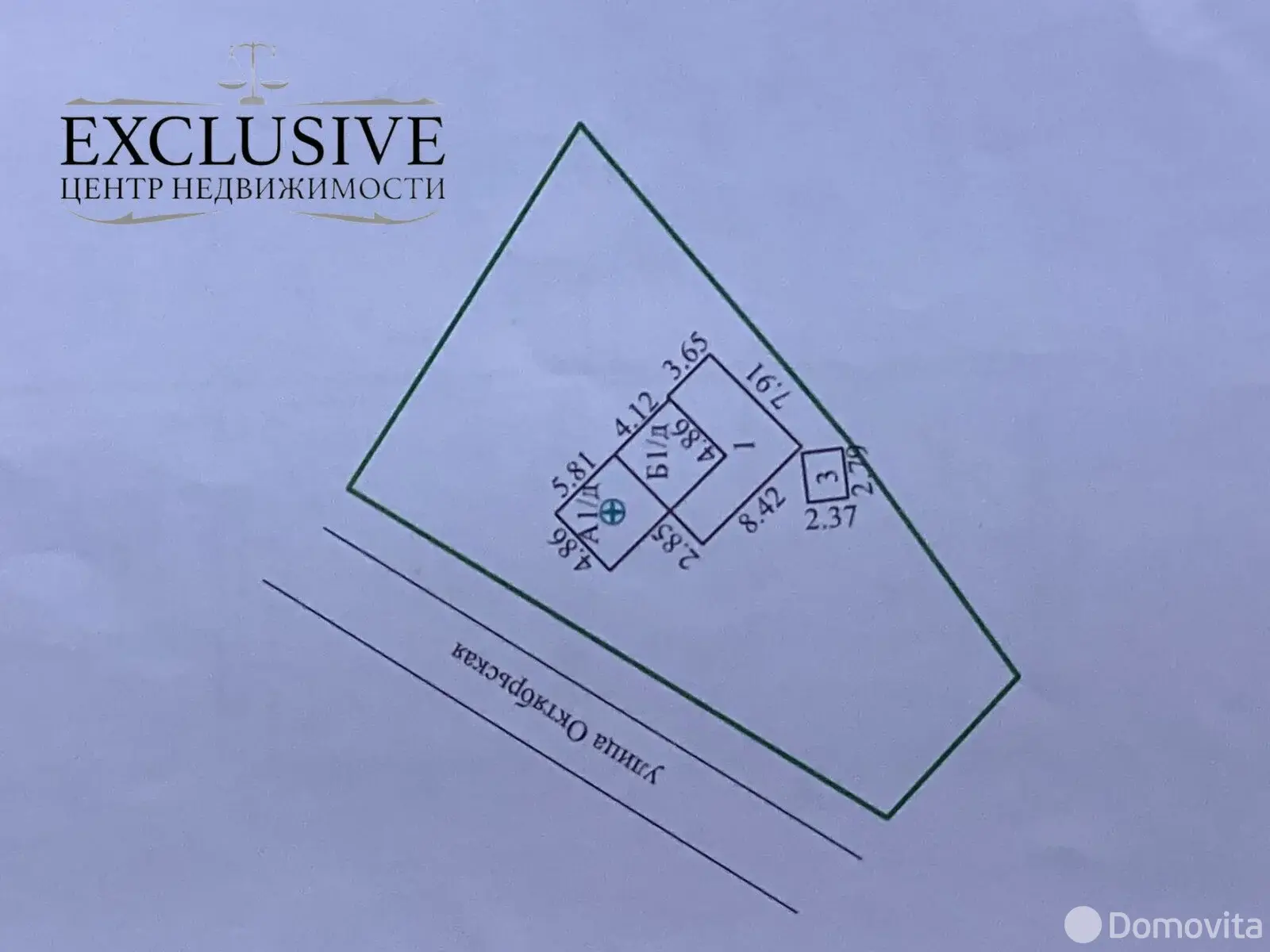 дом, Фаниполь, ул. Октябрьская, д. 5, стоимость продажи 217 500 р.