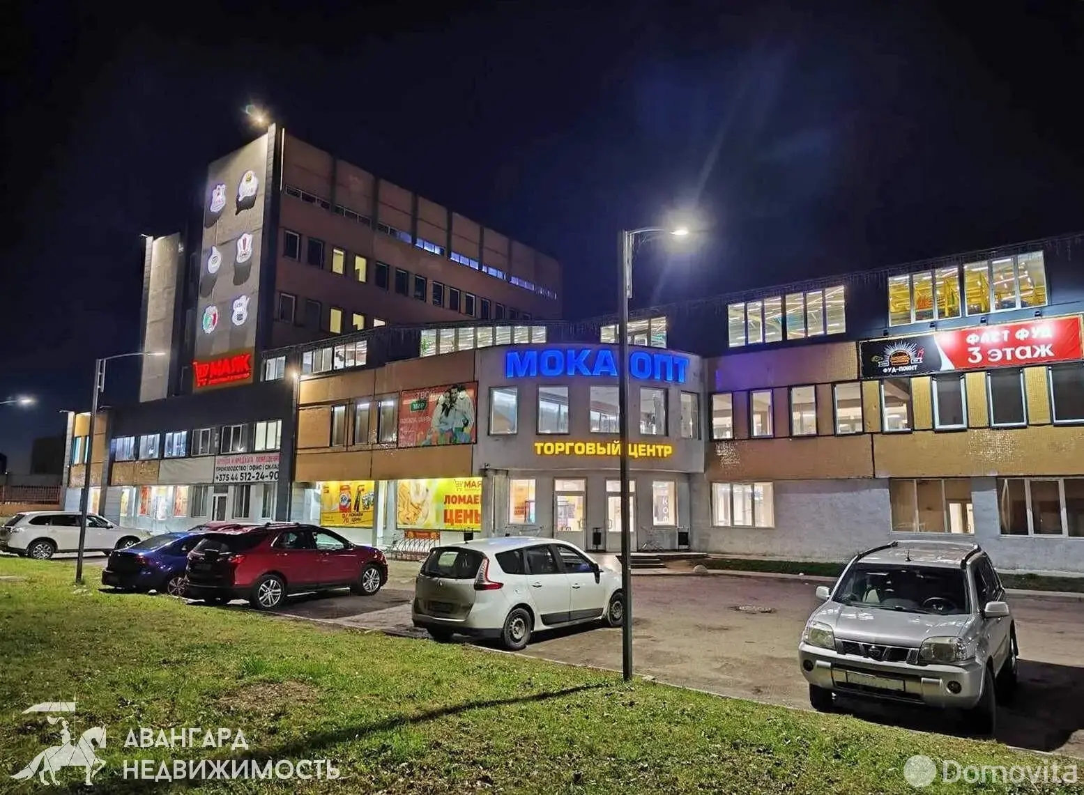 Снять торговое помещение на ул. Фоминых, д. 23 в Дзержинске, 350USD, код 965319 - фото 16