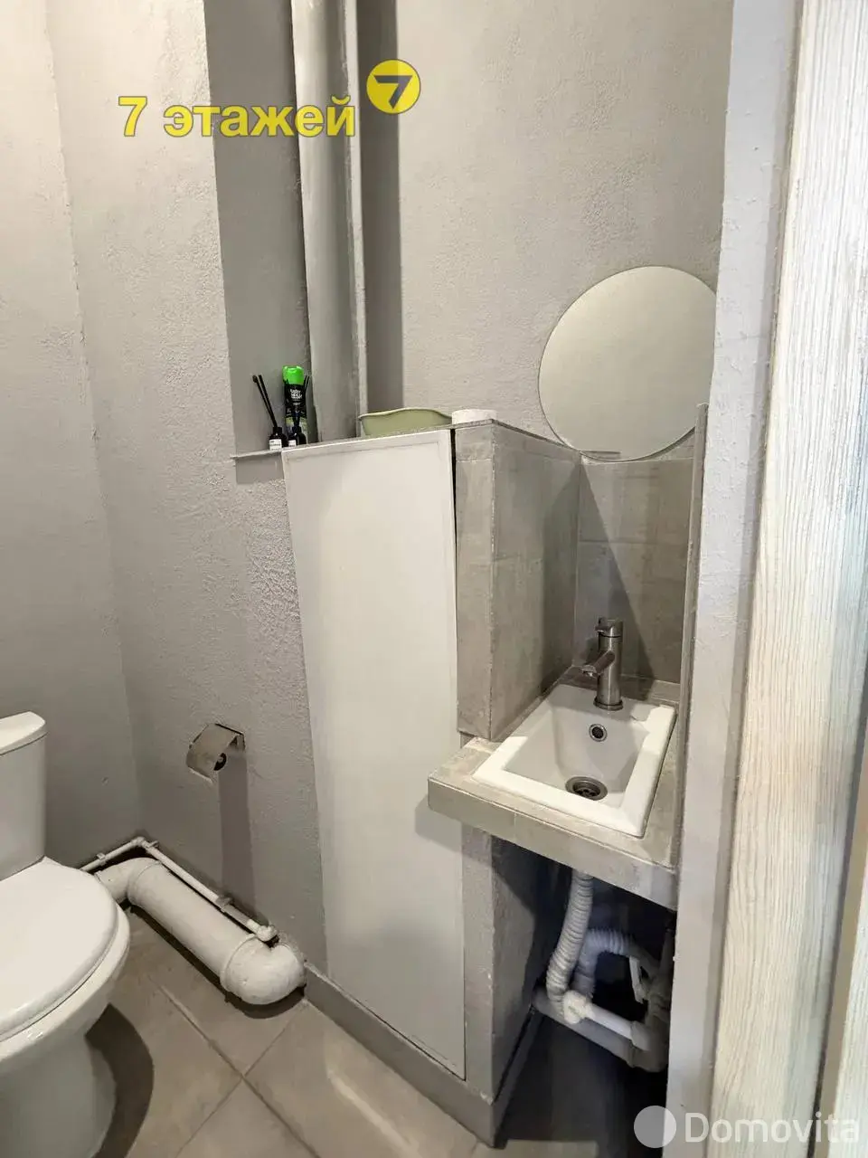 Снять торговое помещение на ул. Жореса Алфёрова, д. 7 в Минске, 2500BYN, код 968593 - фото 11