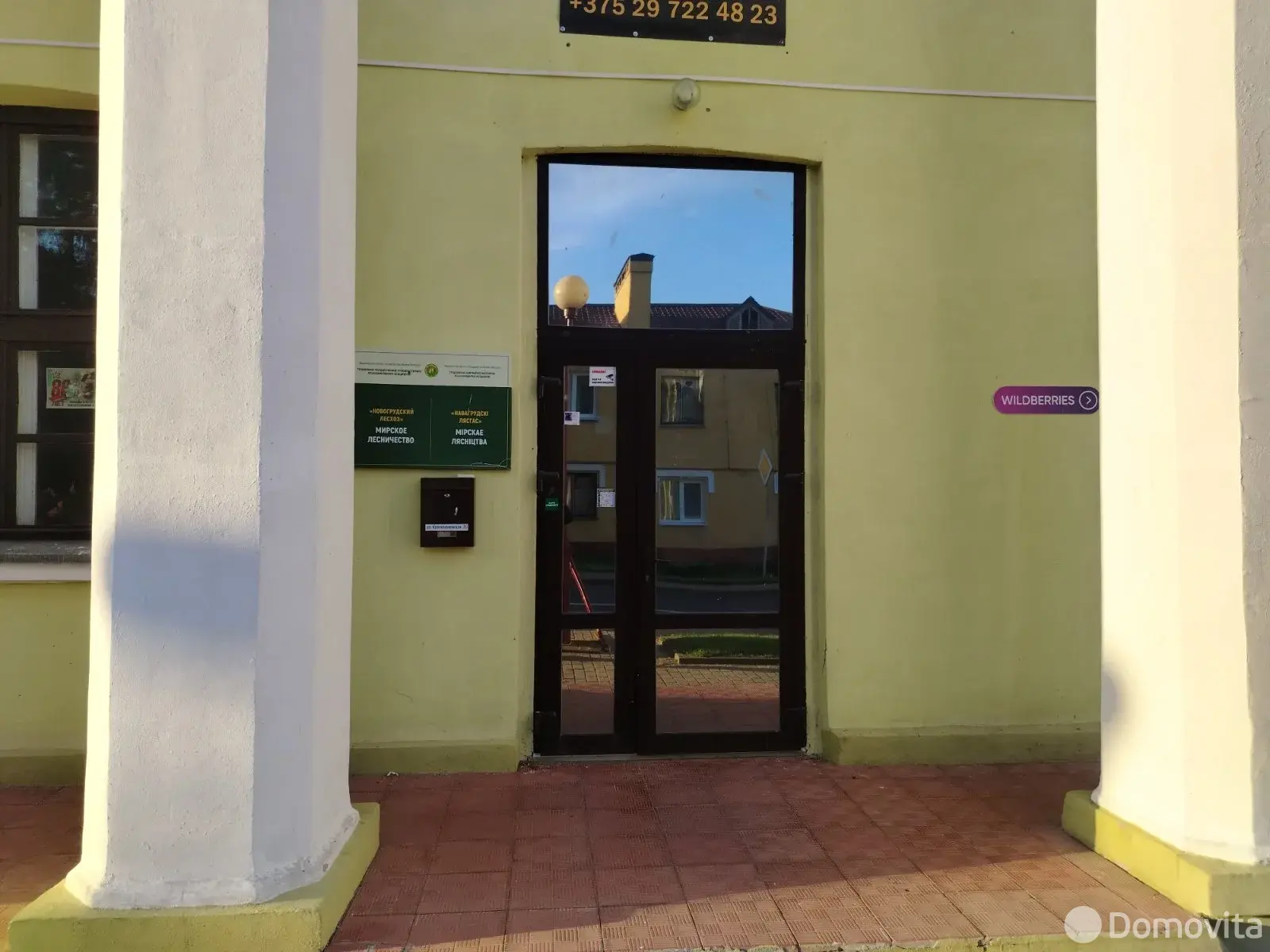 Цена продажи объекта сферы услуг, Мир, ул. Красноармейская, д. 20