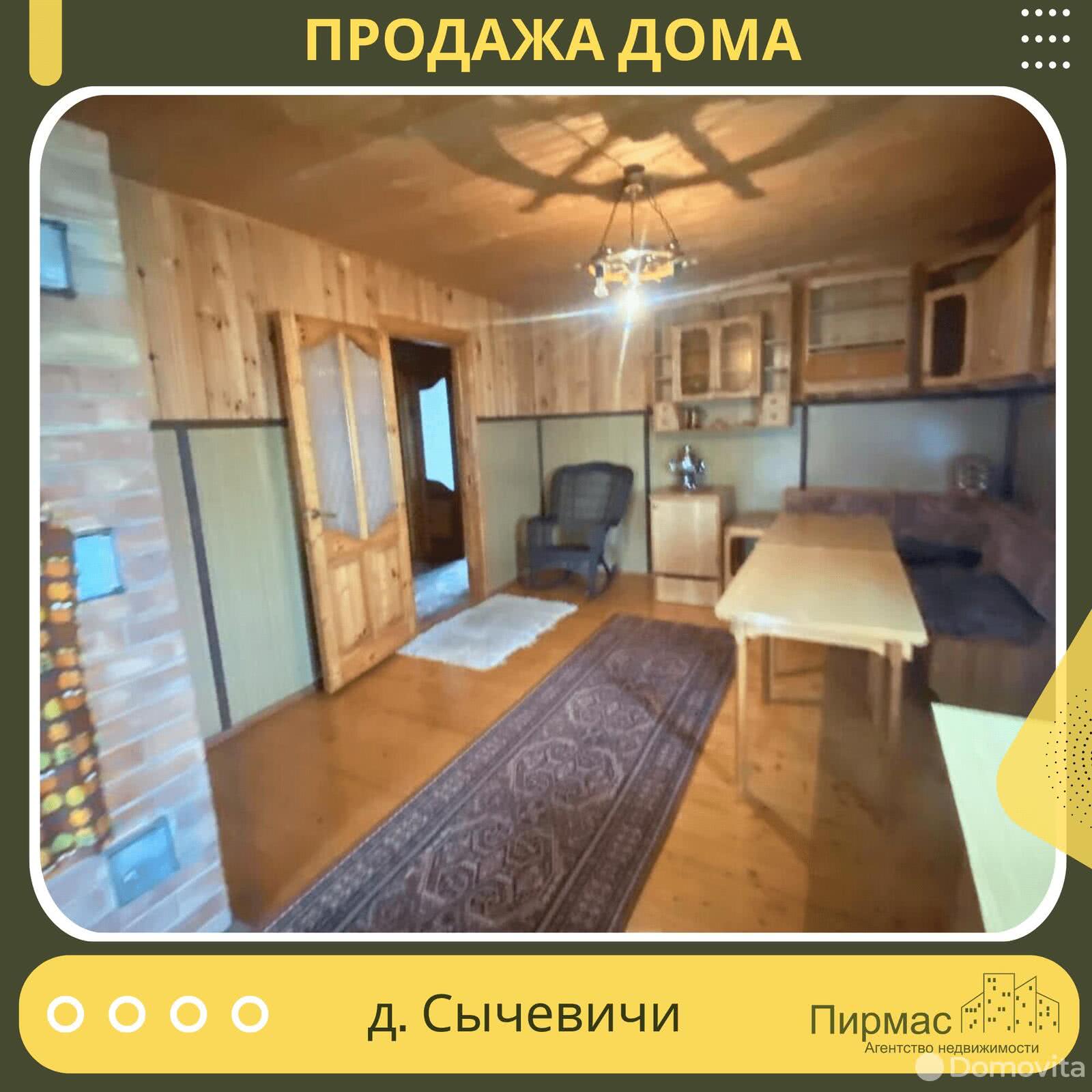 Продать 1-этажный дом в Сычевичах, Минская область , 90000USD, код 637451 - фото 6