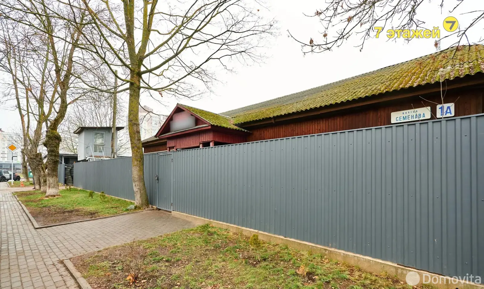 офис, Минск, ул. Семенова, д. 1/А/А