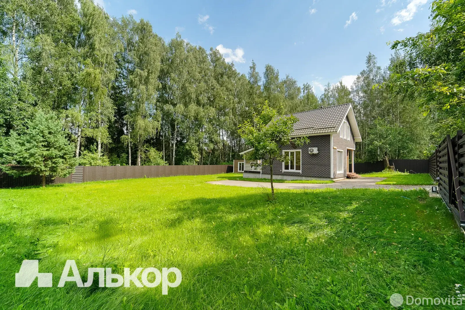 Стоимость продажи коттеджа, Заславль, ул. Путейская, д. 36