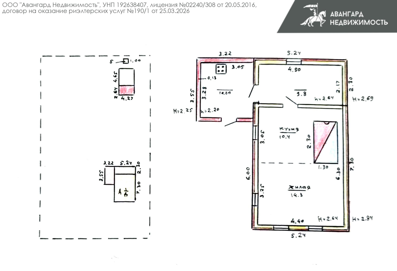 купить коттедж, Басмановка, ул. Садовая