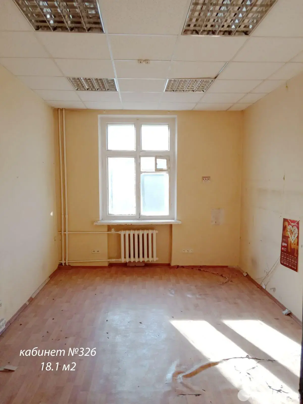 Снять офис на ул. Чкалова, д. 12 в Минске, 1284BYN, код 16490 - фото 6