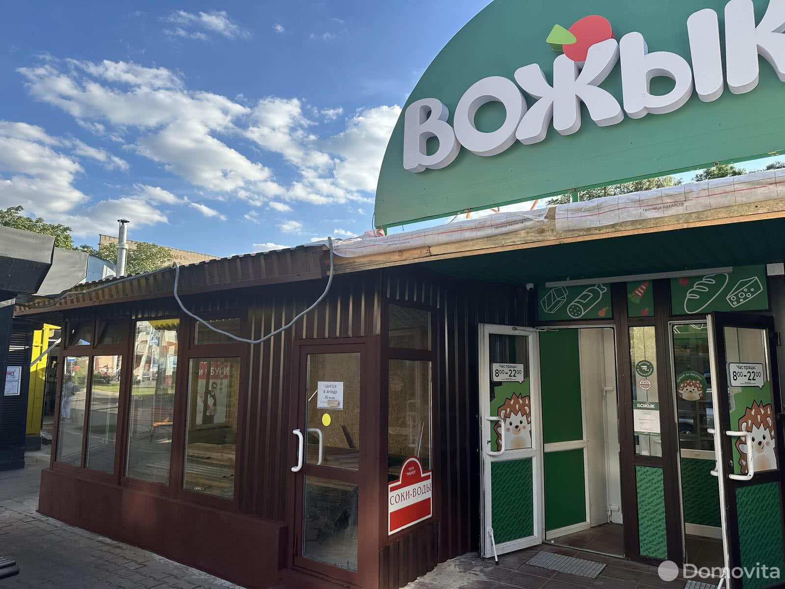 торговый объект, Минск, ул. Фроликова, д. 8