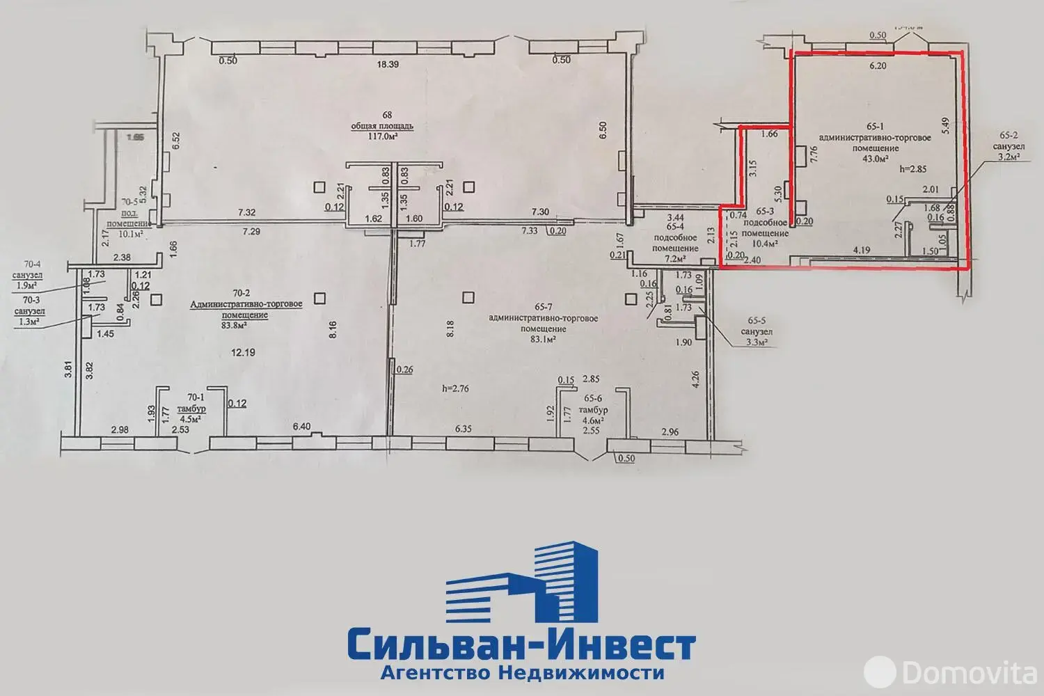 Аренда торгового помещения на ул. Тихая, д. 3/А в Дзержинске, 2547BYN, код 968385 - фото 5